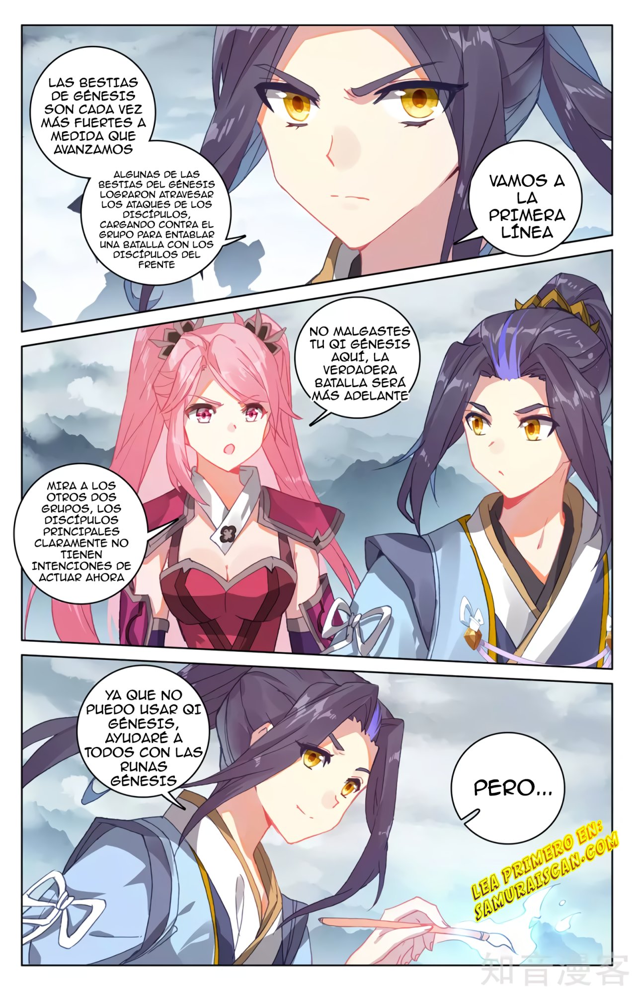 Read Yuan Zun ES Manga Online