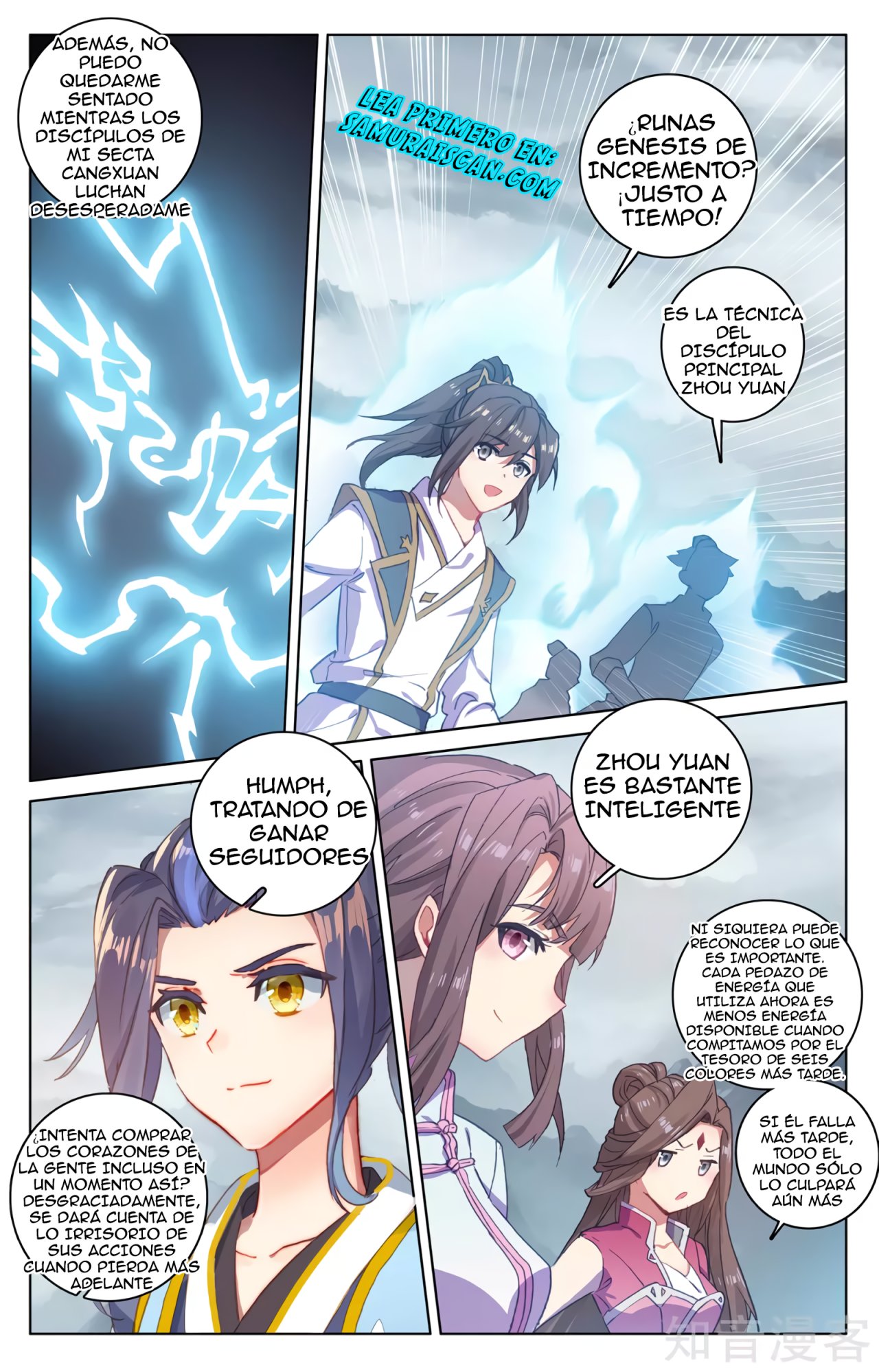 Read Yuan Zun ES Manga Online