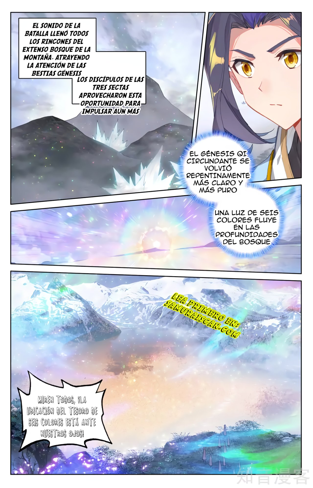 Read Yuan Zun ES Manga Online