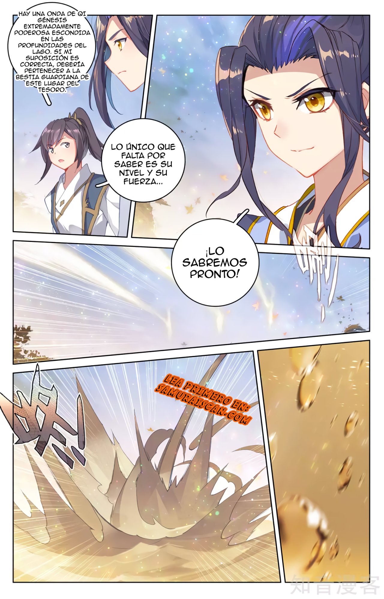 Read Yuan Zun ES Manga Online