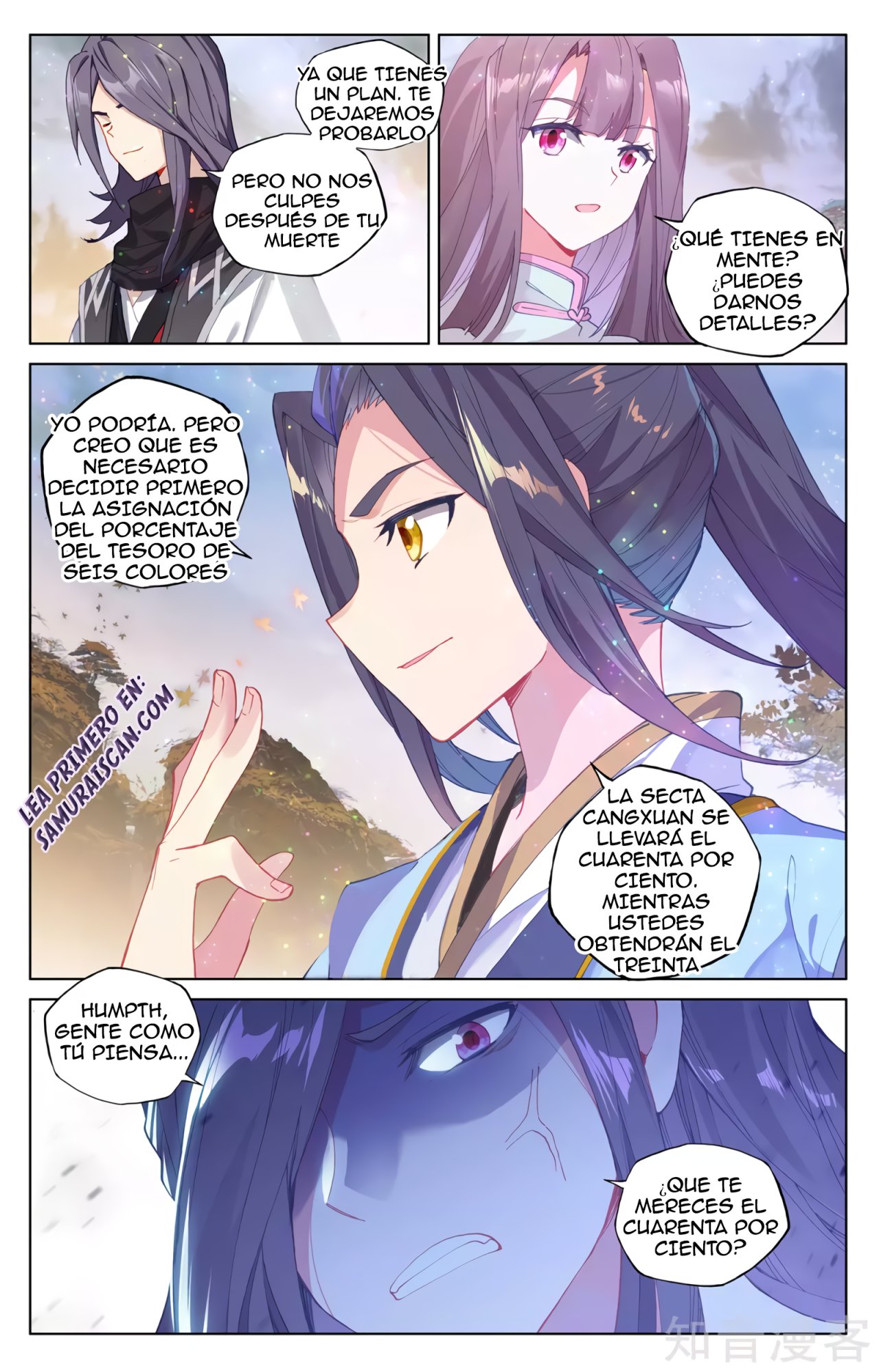 Read Yuan Zun ES Manga Online