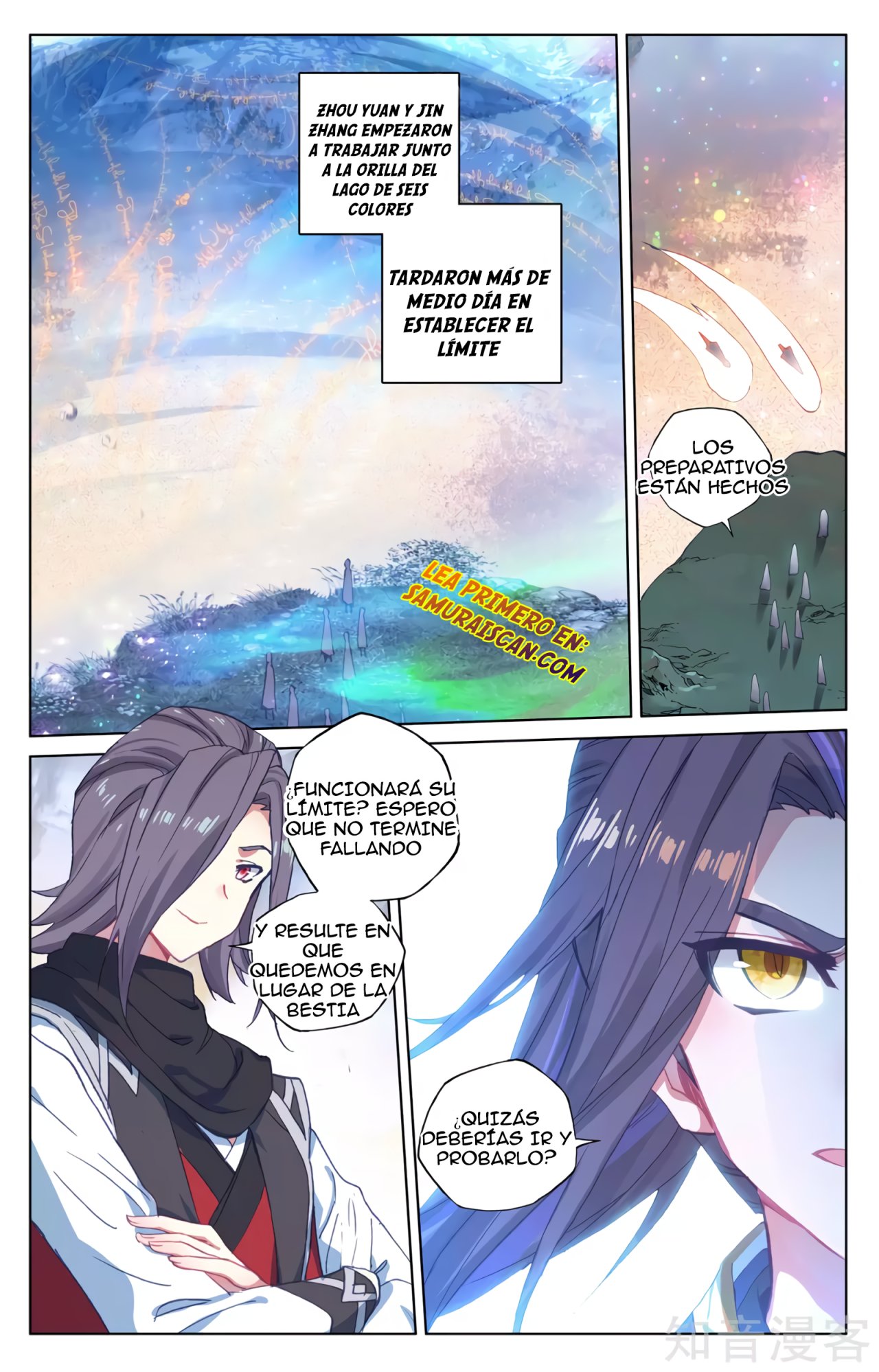 Read Yuan Zun ES Manga Online