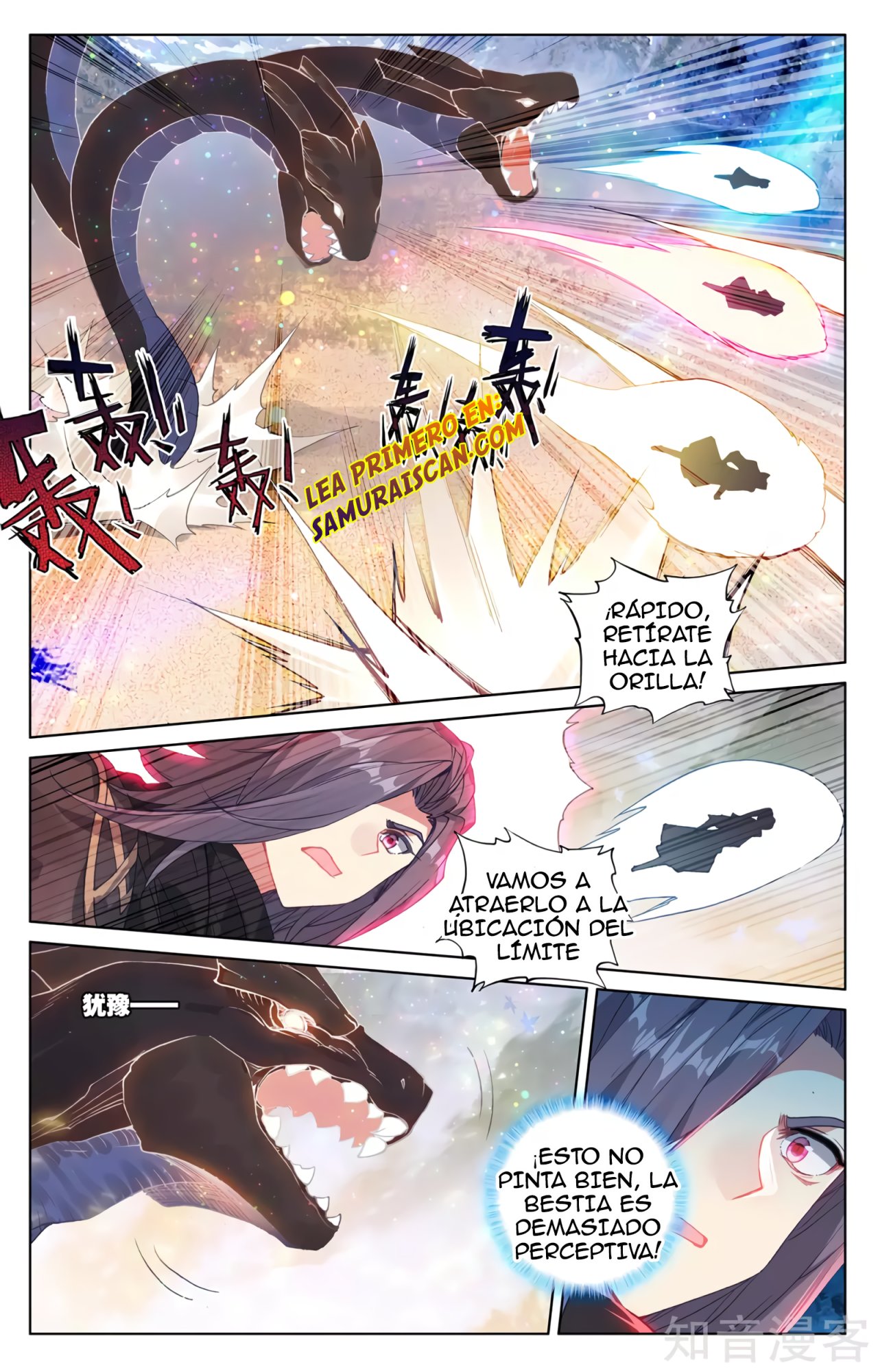 Read Yuan Zun ES Manga Online