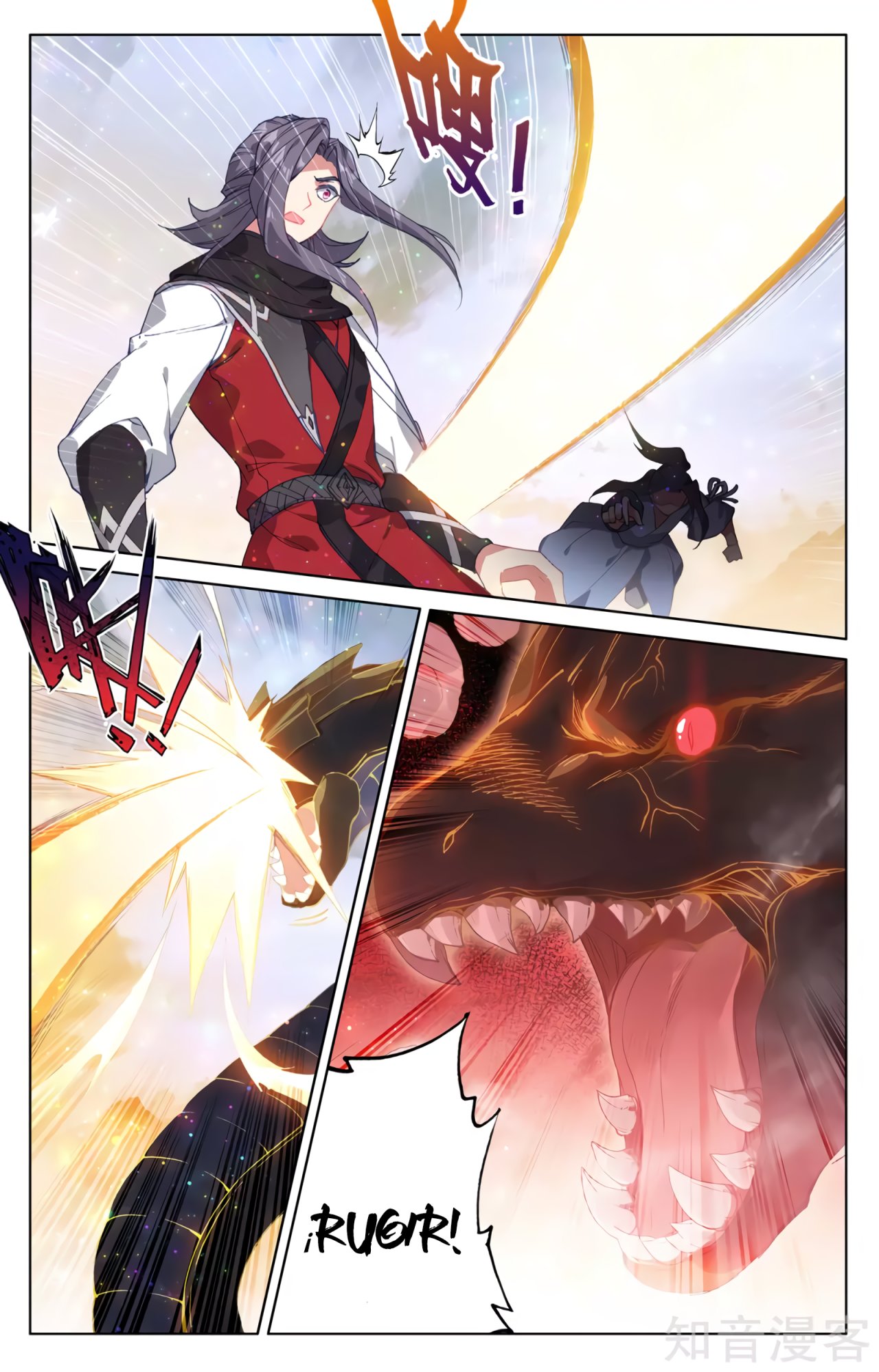 Read Yuan Zun ES Manga Online
