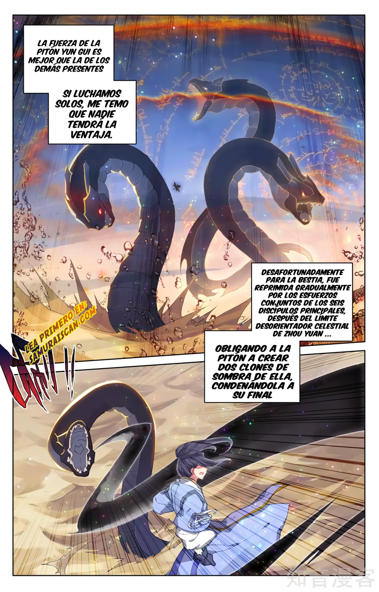 Read Yuan Zun ES Manga Online