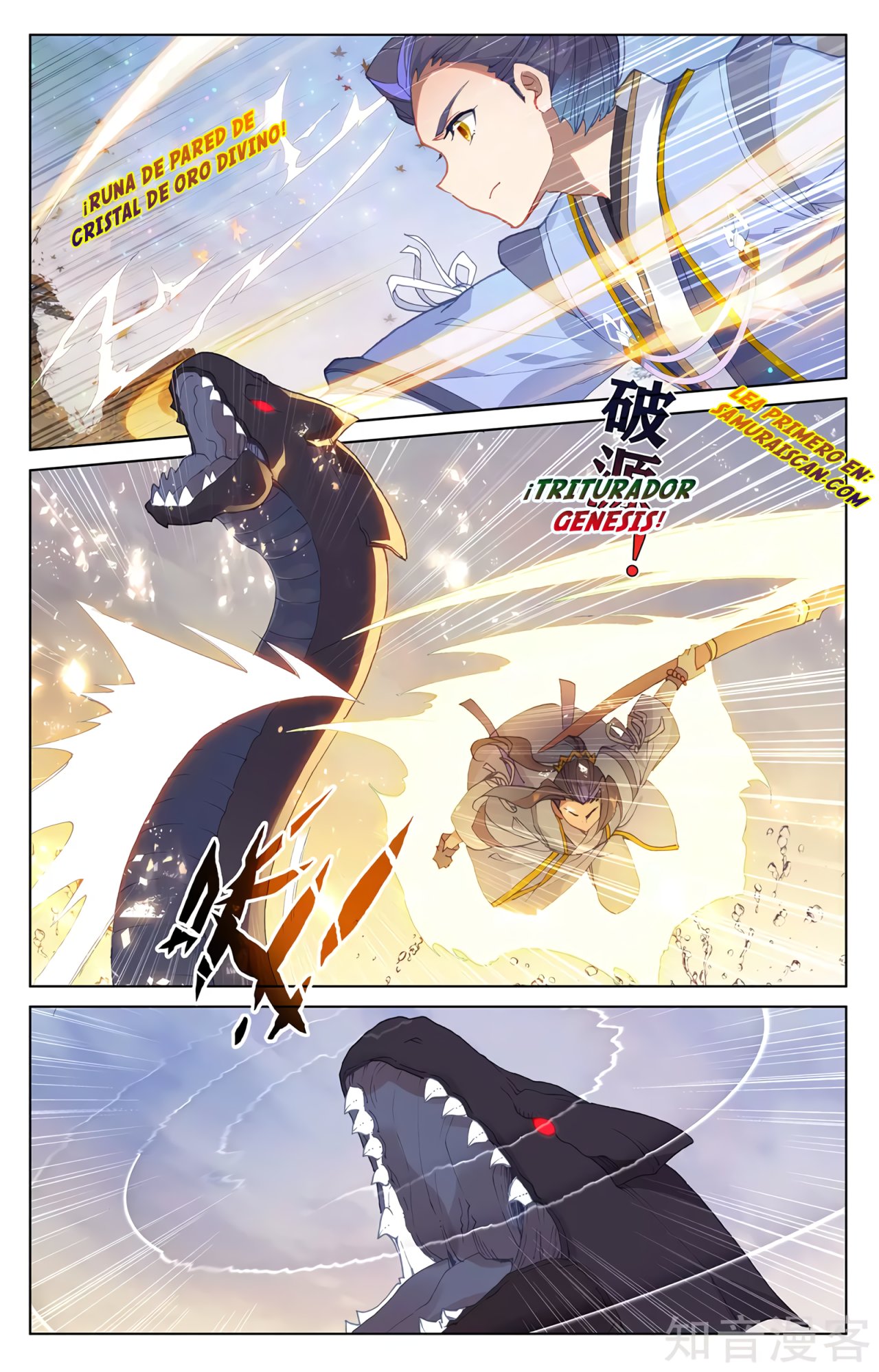 Read Yuan Zun ES Manga Online