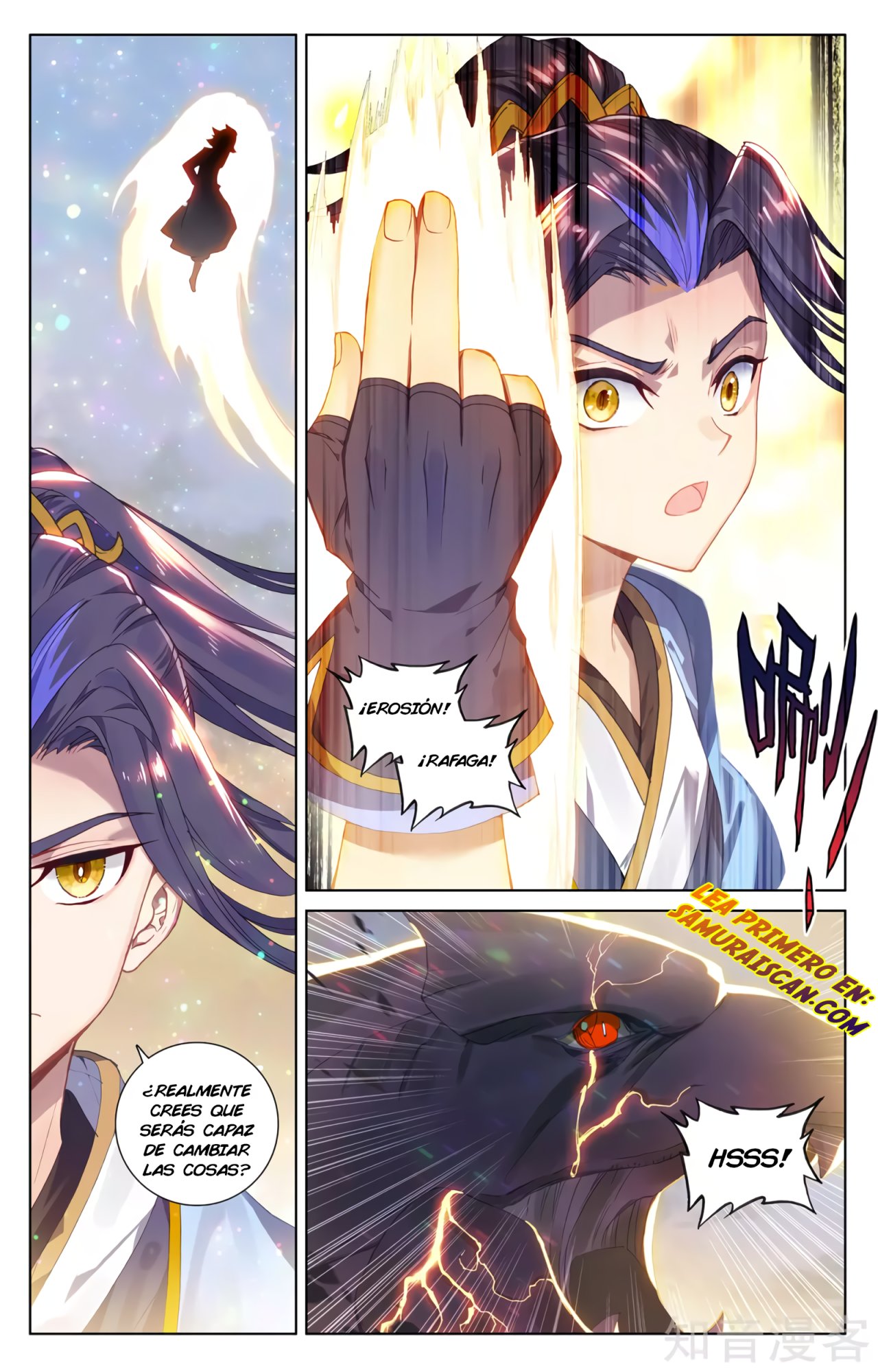 Read Yuan Zun ES Manga Online