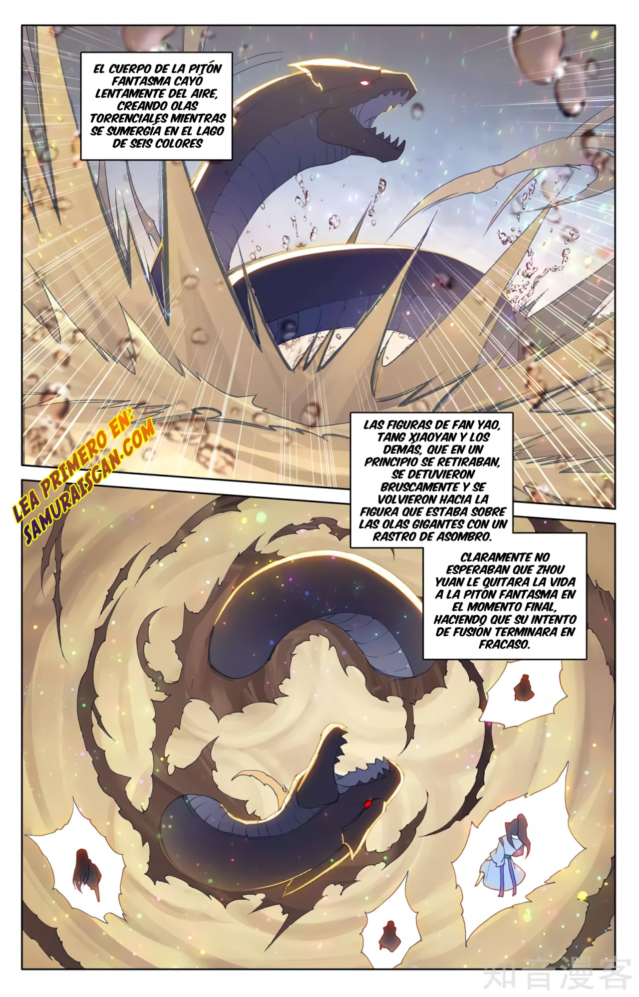 Read Yuan Zun ES Manga Online
