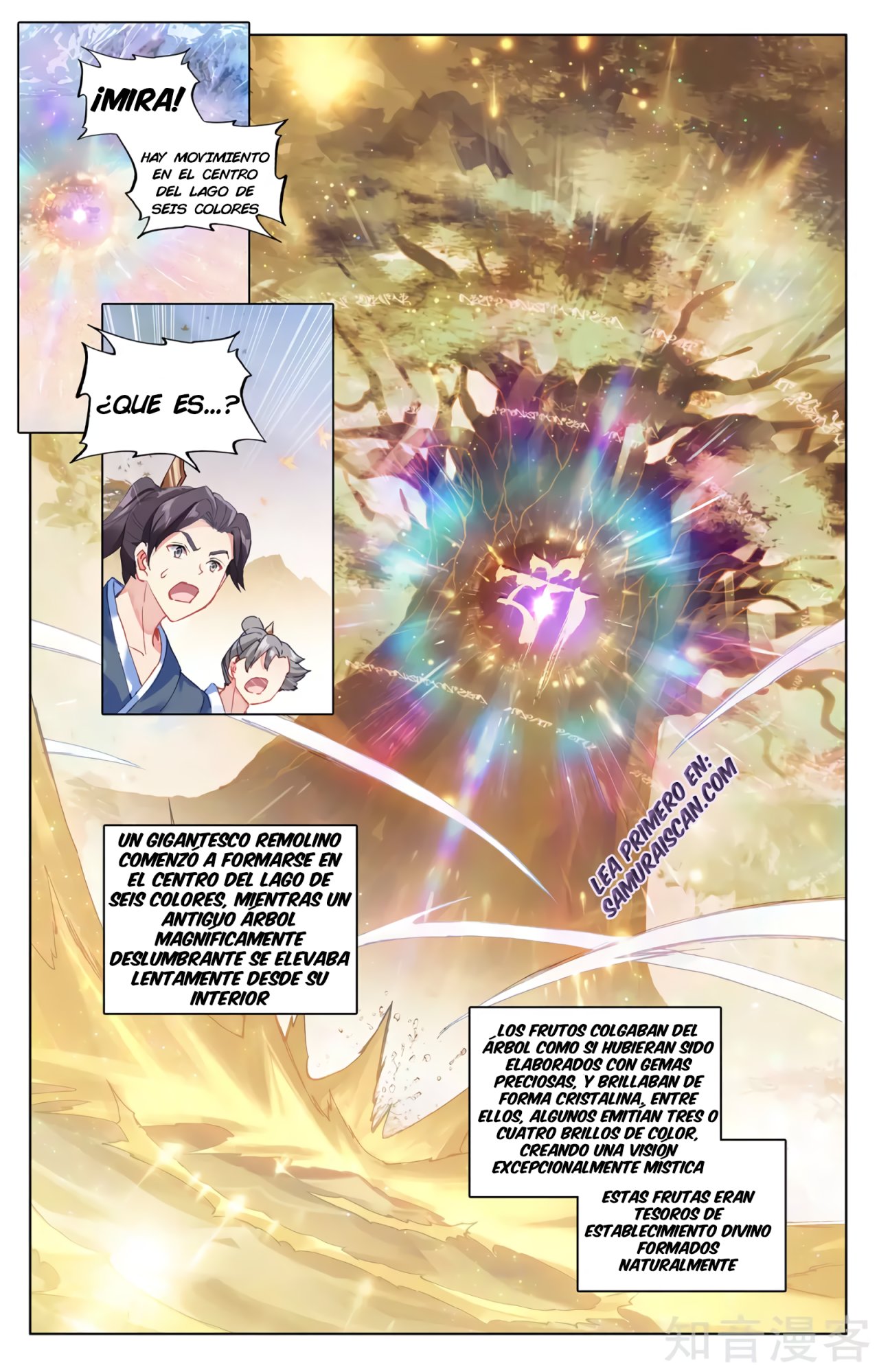 Read Yuan Zun ES Manga Online