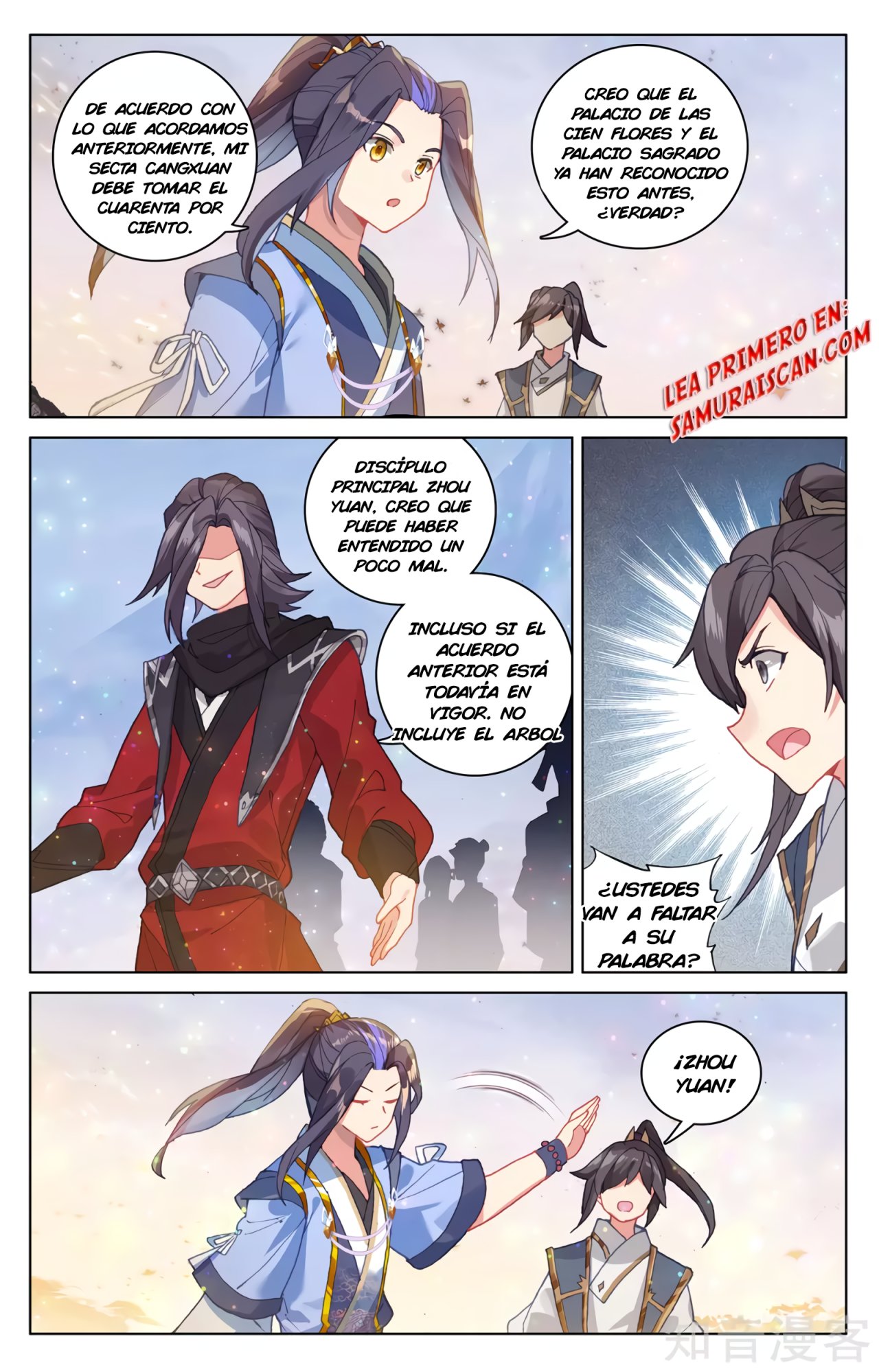 Read Yuan Zun ES Manga Online