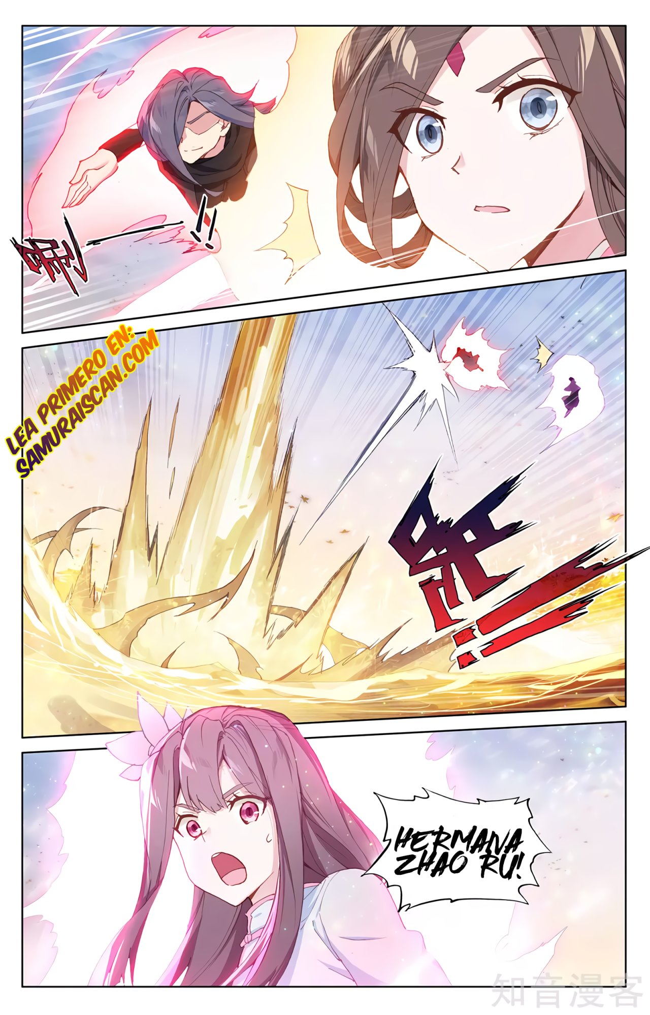 Read Yuan Zun ES Manga Online