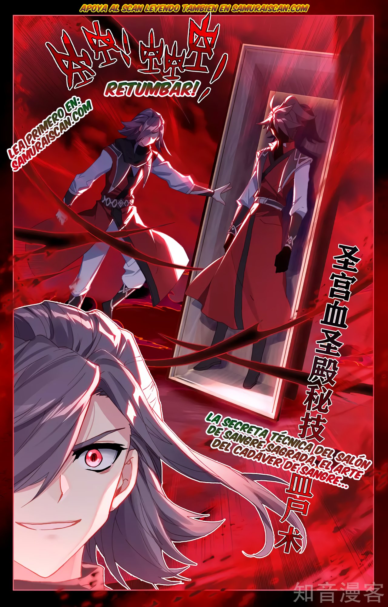 Read Yuan Zun ES Manga Online