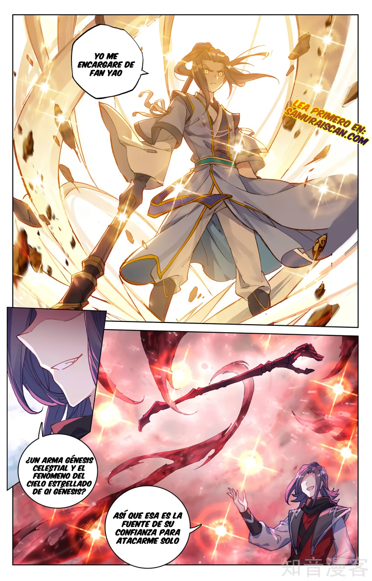 Read Yuan Zun ES Manga Online