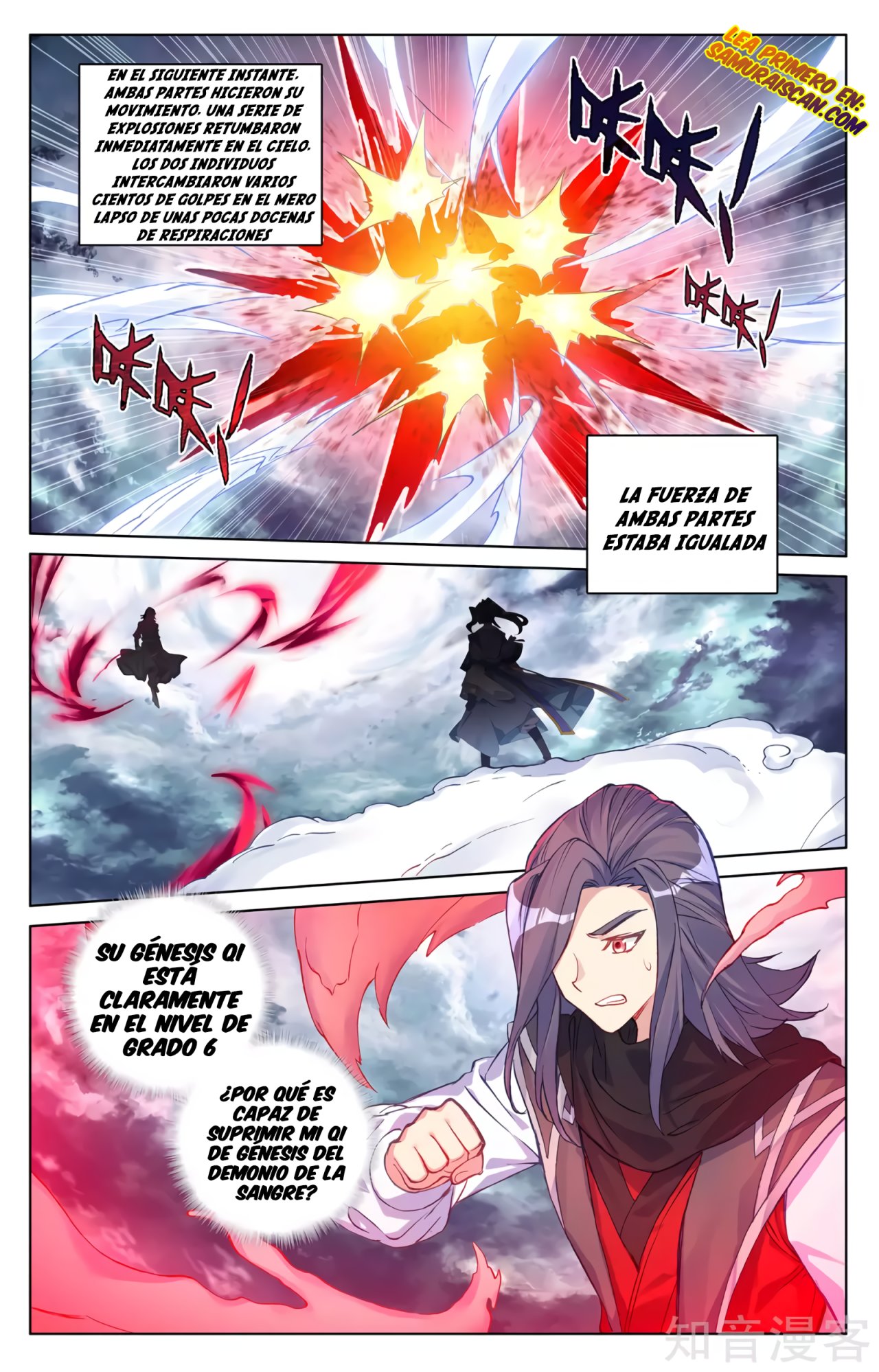 Read Yuan Zun ES Manga Online