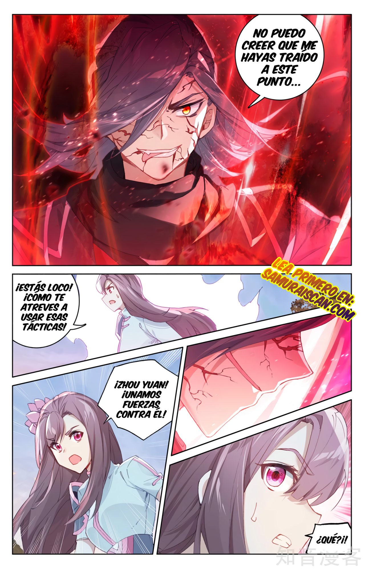 Read Yuan Zun ES Manga Online