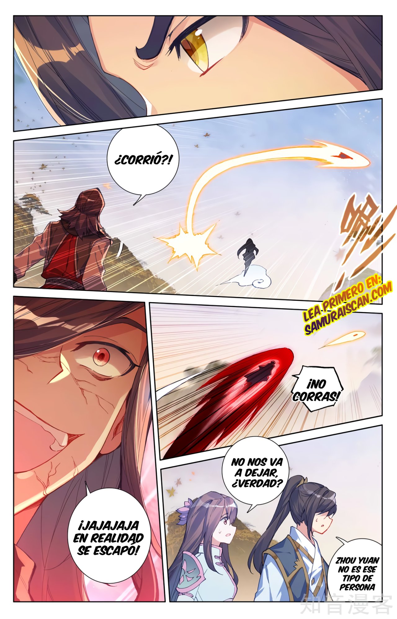 Read Yuan Zun ES Manga Online