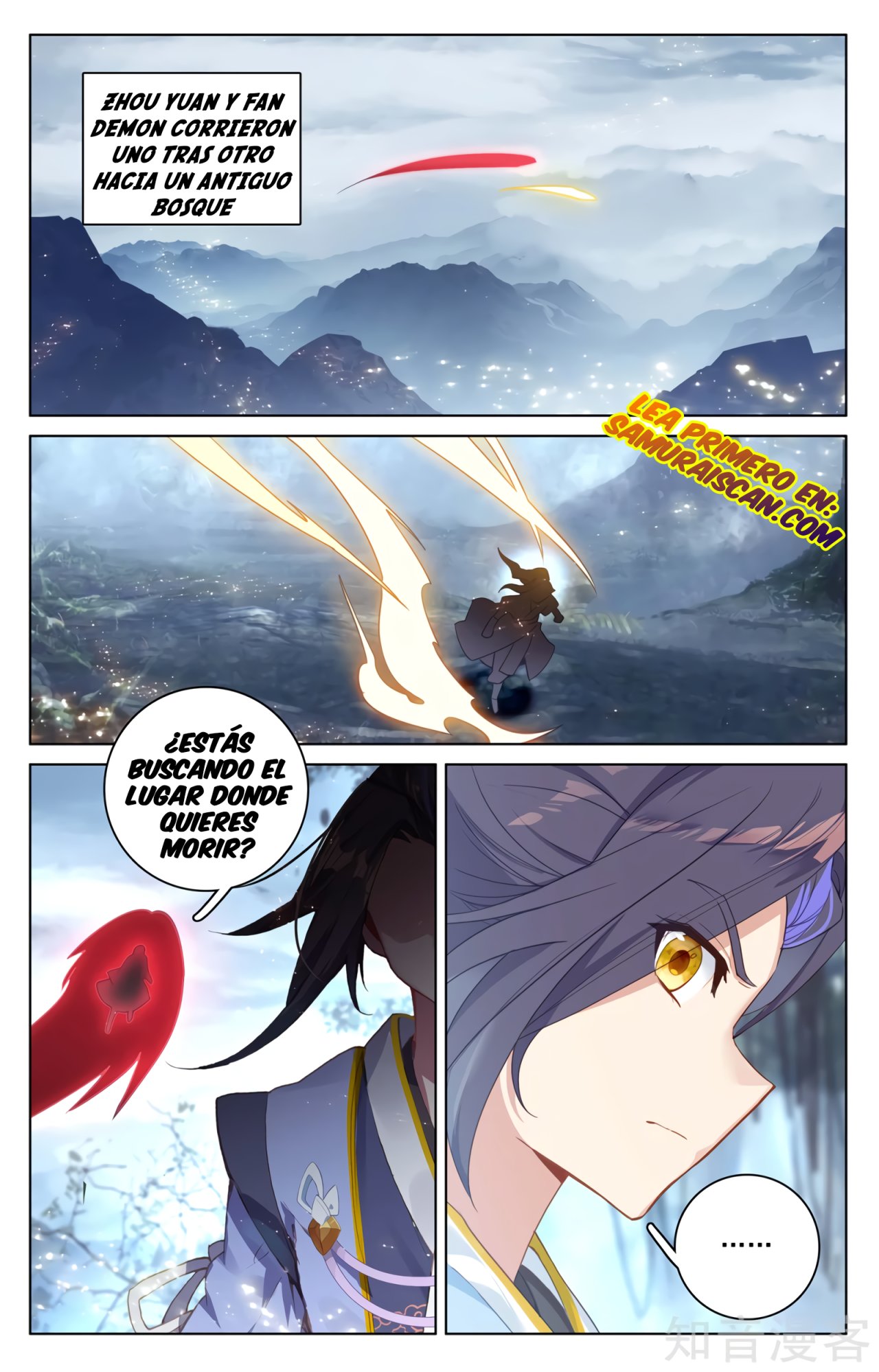 Read Yuan Zun ES Manga Online