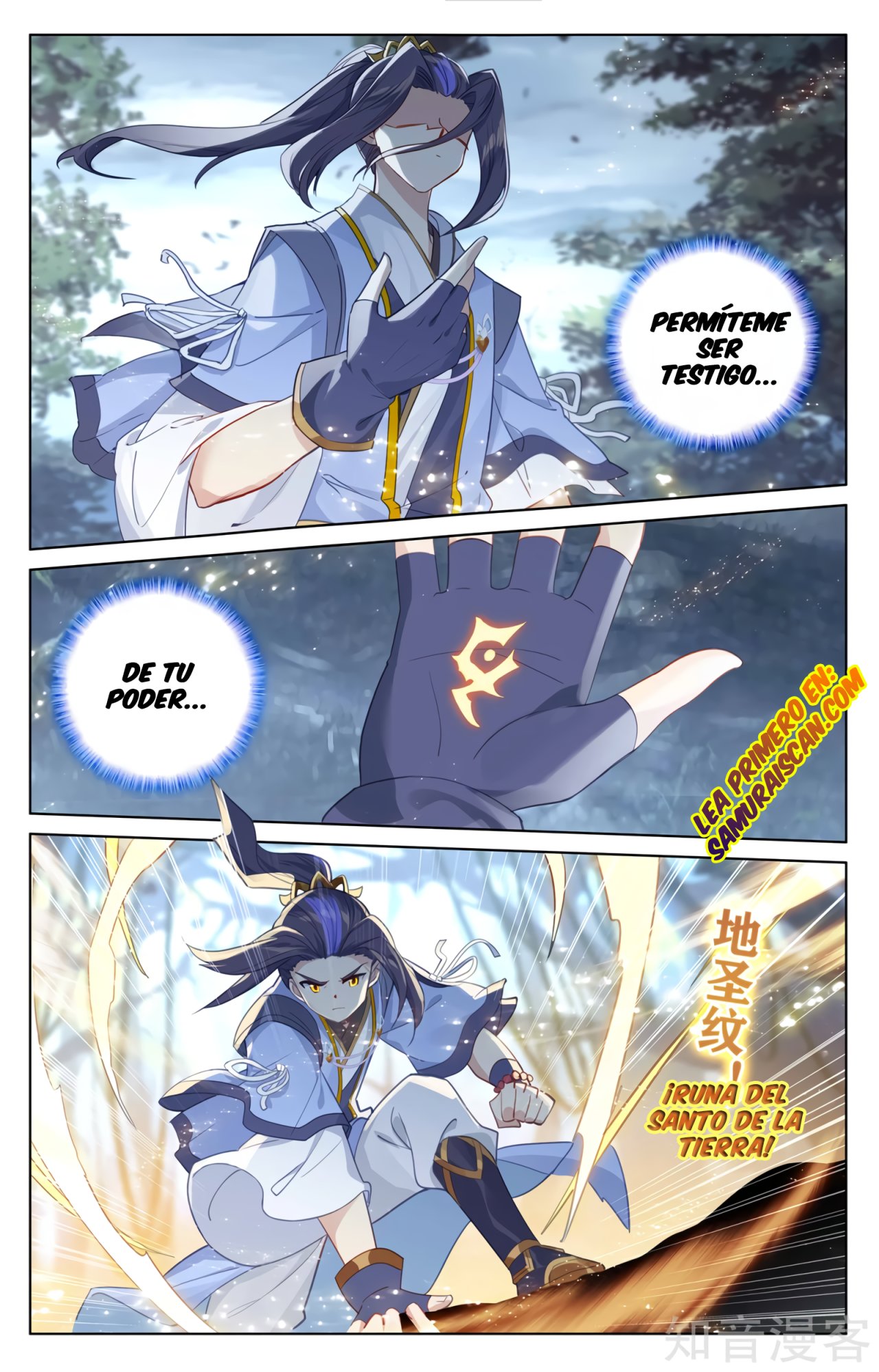 Read Yuan Zun ES Manga Online