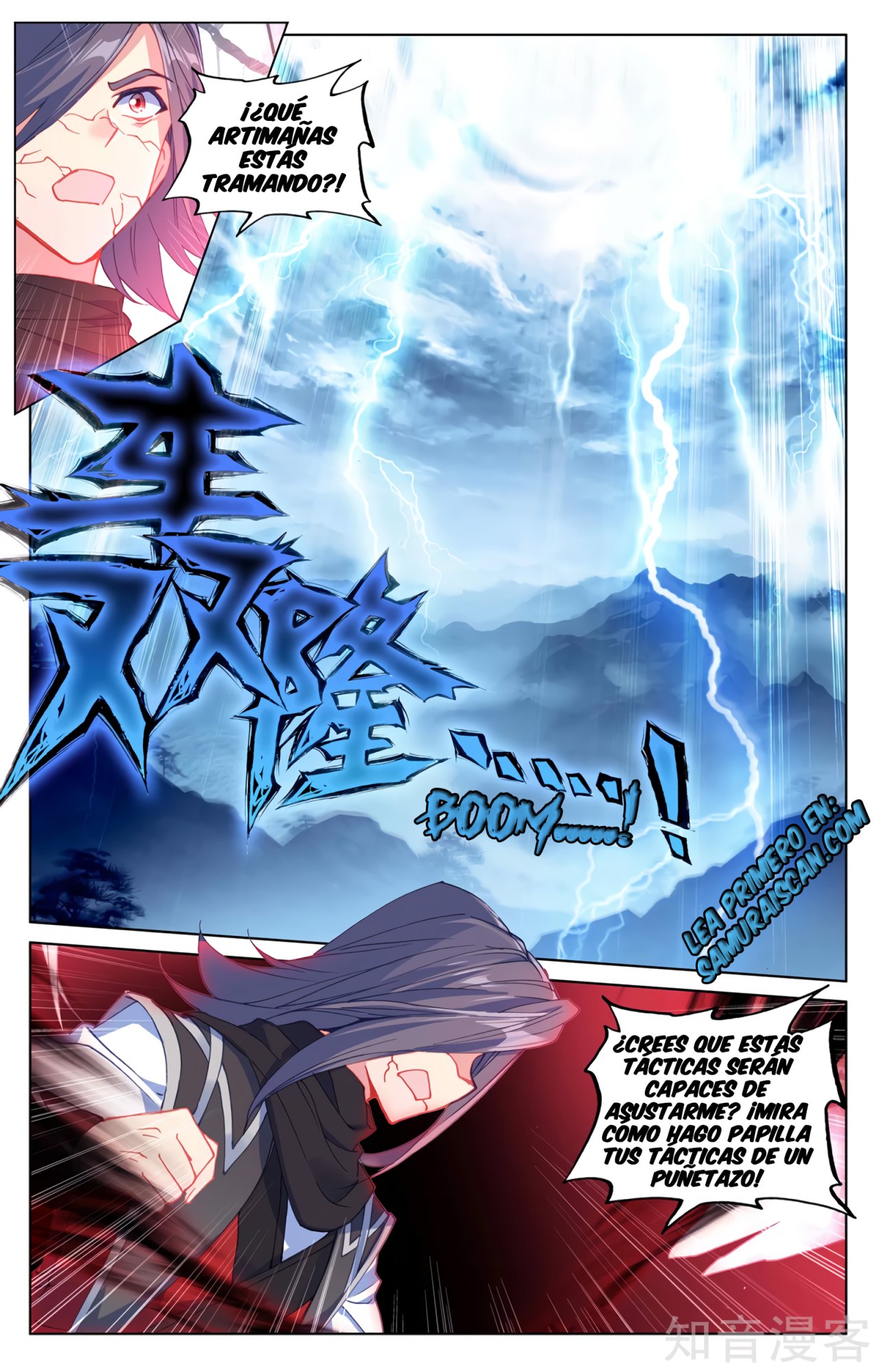 Read Yuan Zun ES Manga Online