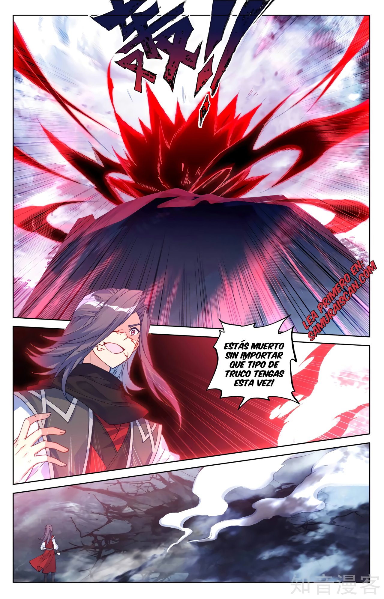 Read Yuan Zun ES Manga Online