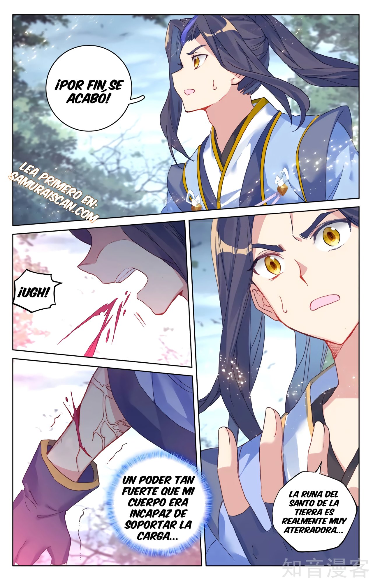 Read Yuan Zun ES Manga Online