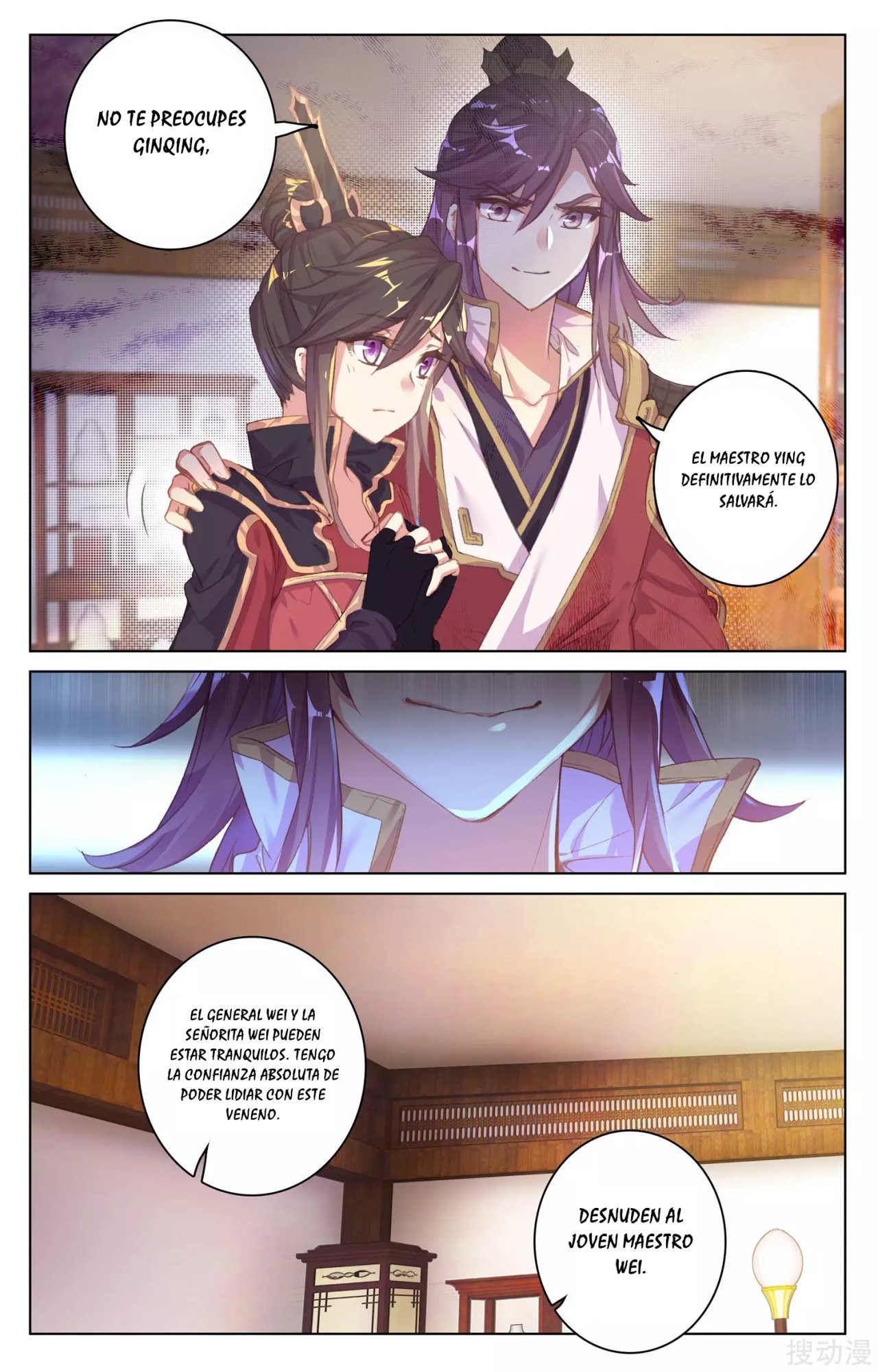 Read Yuan Zun ES Manga Online