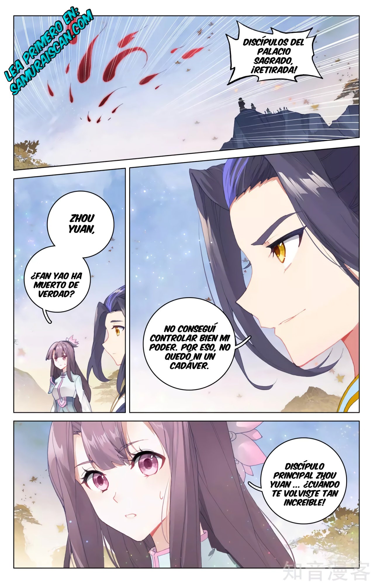 Read Yuan Zun ES Manga Online