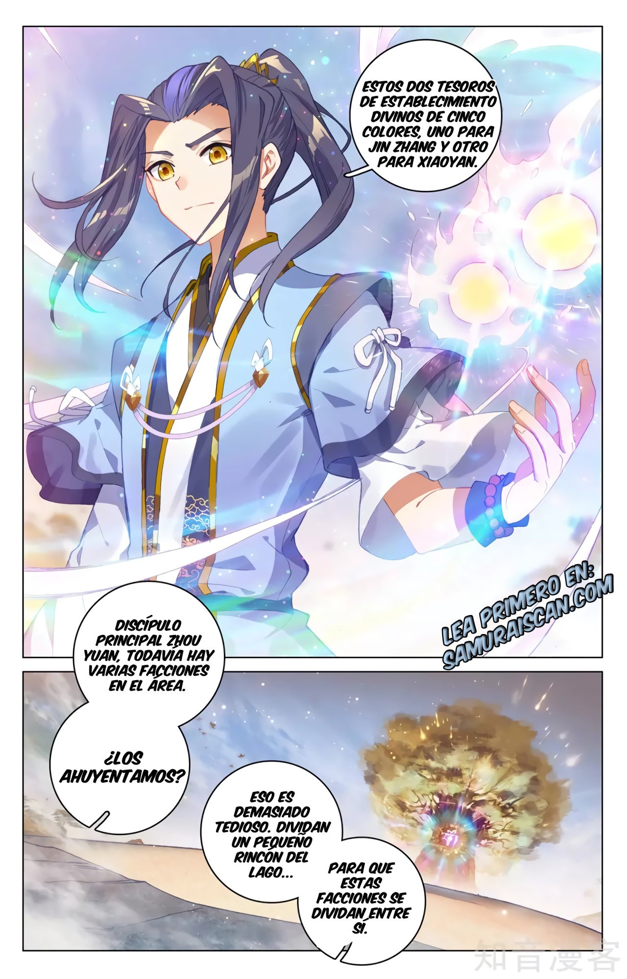 Read Yuan Zun ES Manga Online