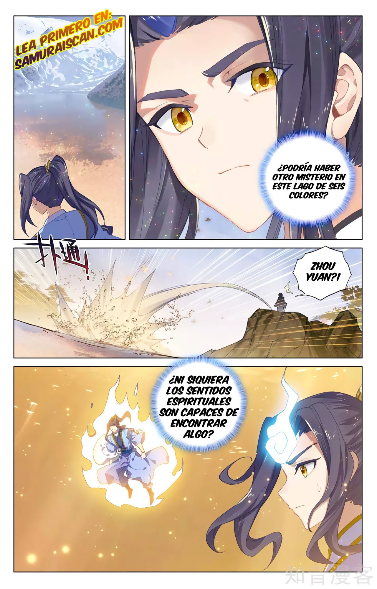 Read Yuan Zun ES Manga Online