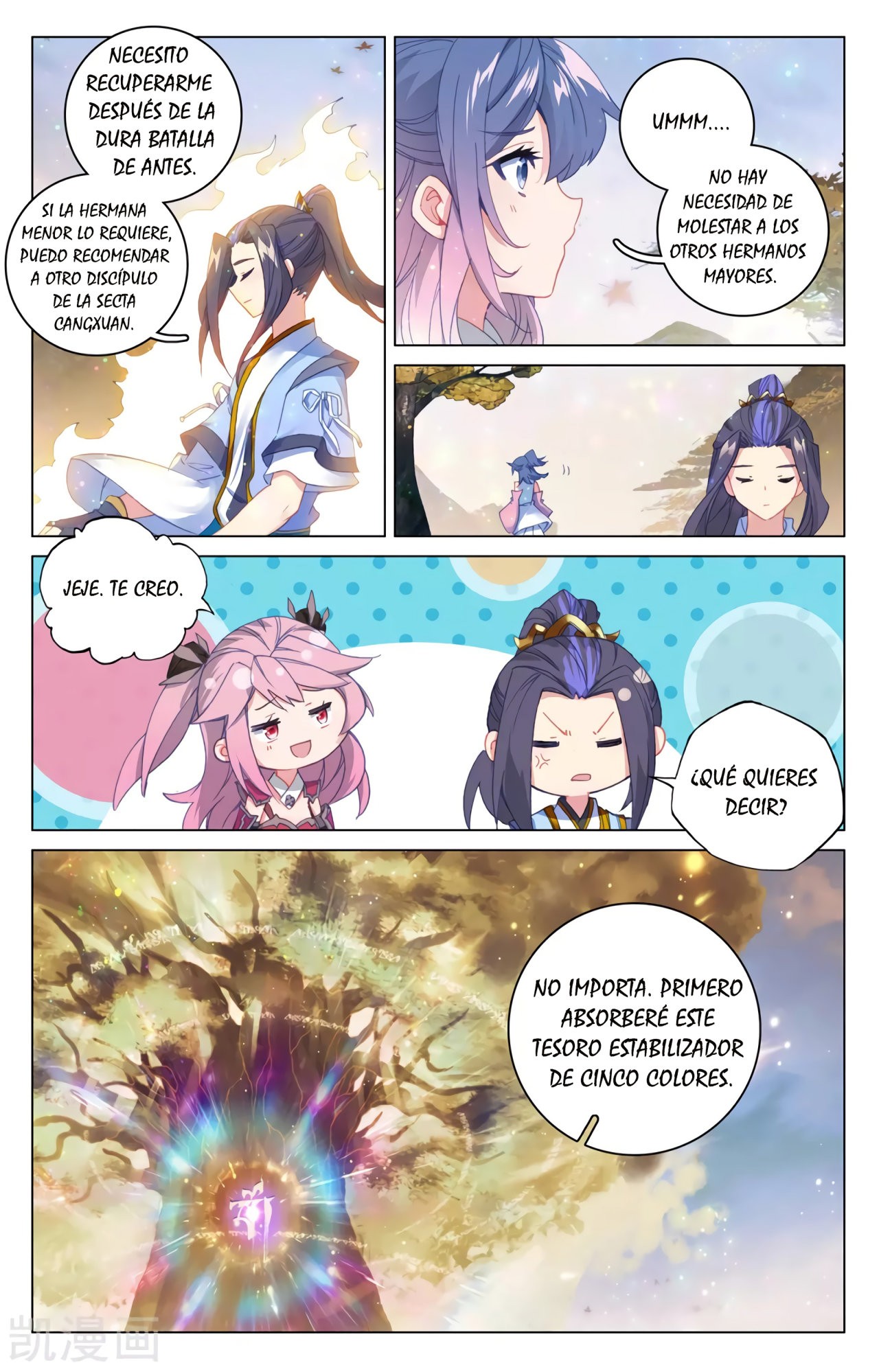 Read Yuan Zun ES Manga Online