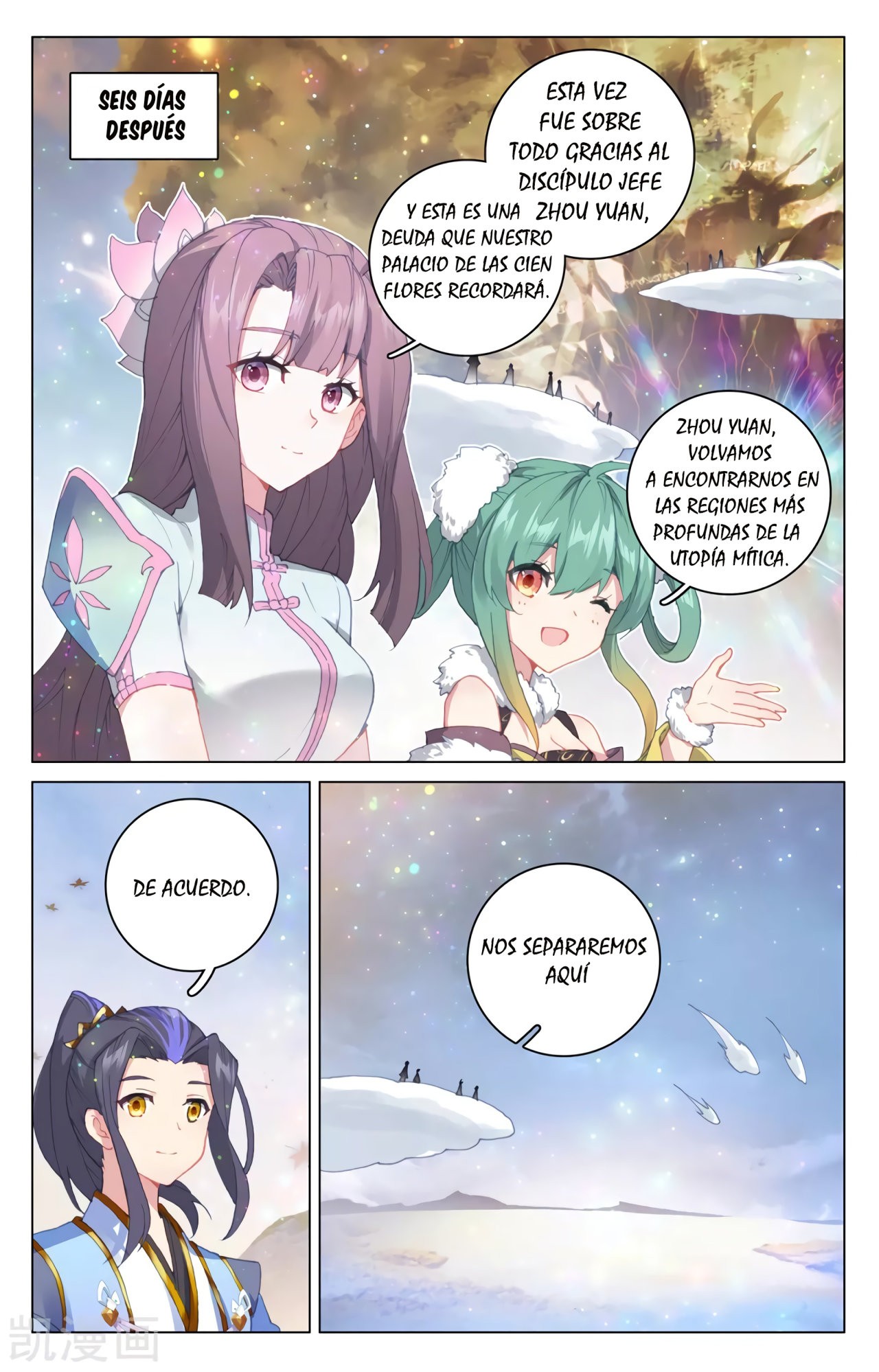 Read Yuan Zun ES Manga Online
