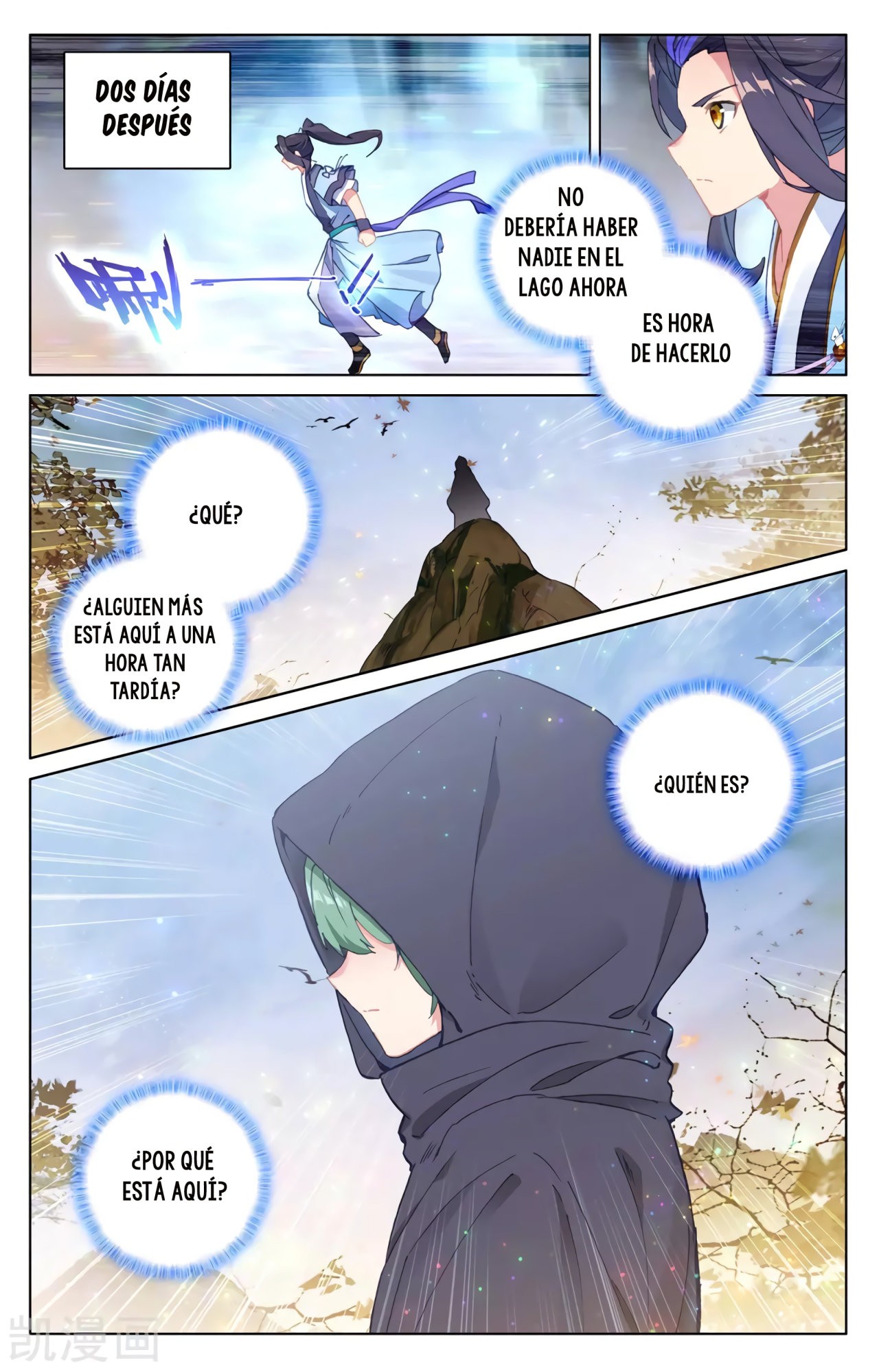 Read Yuan Zun ES Manga Online