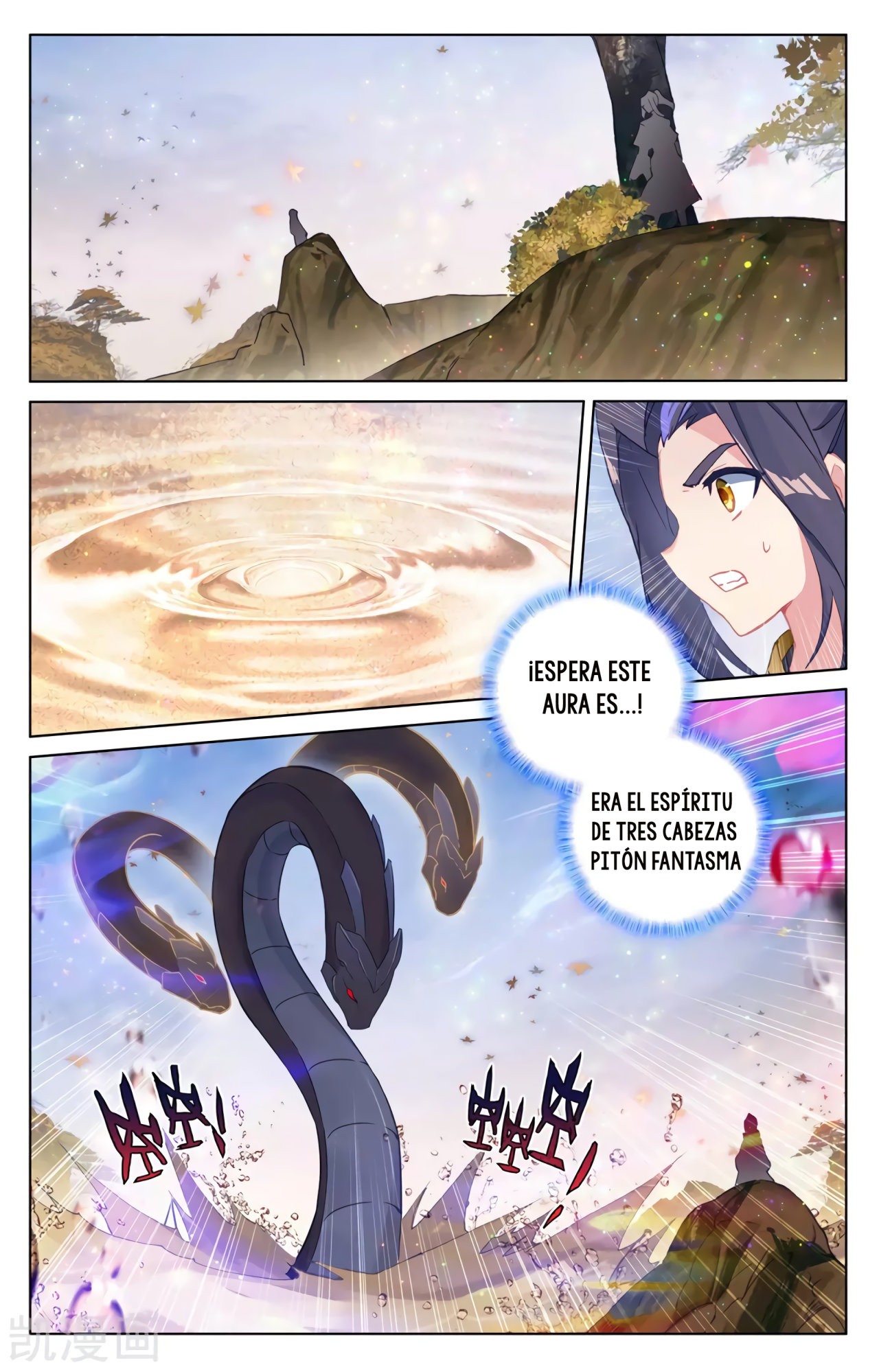 Read Yuan Zun ES Manga Online