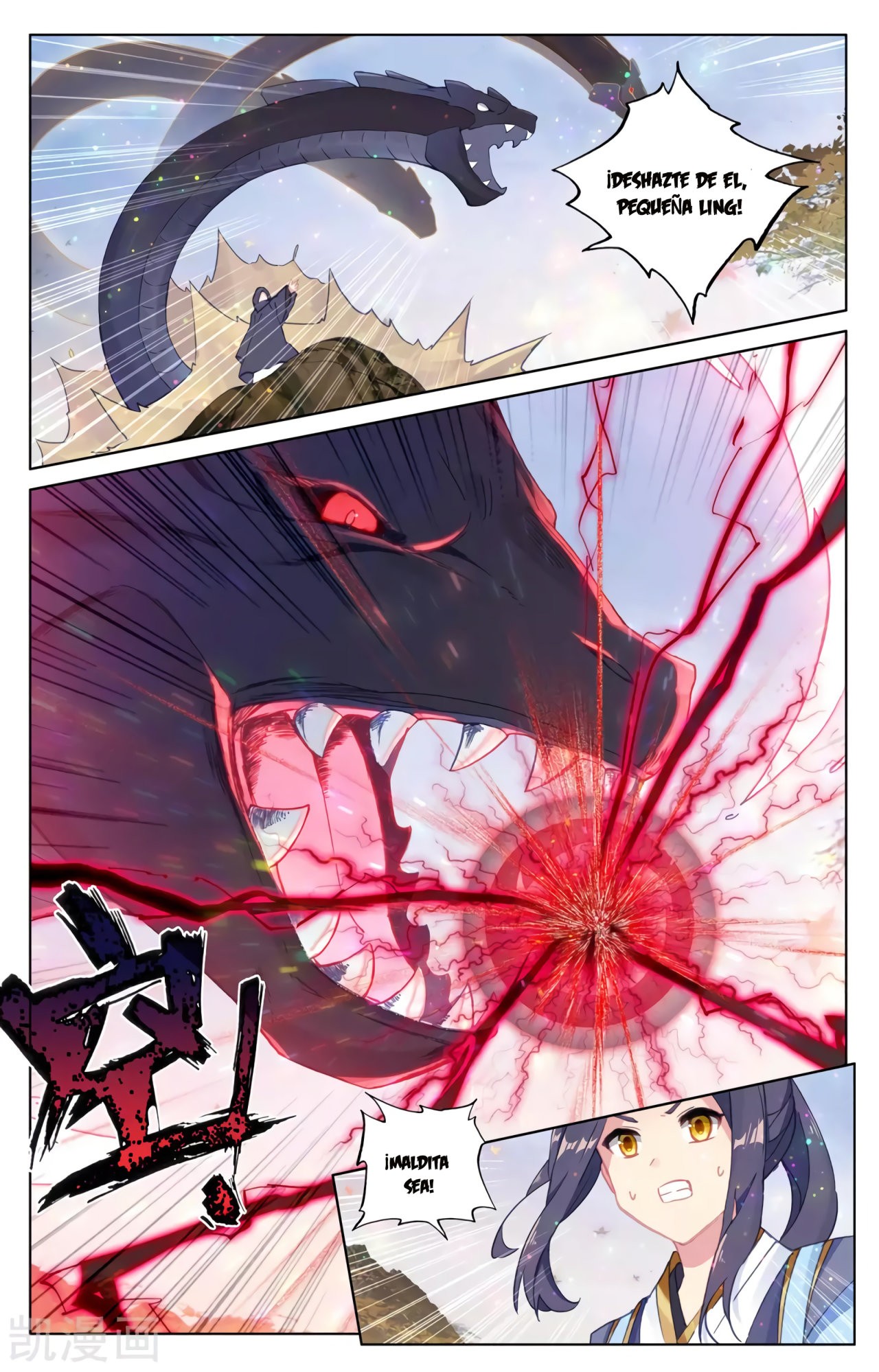 Read Yuan Zun ES Manga Online
