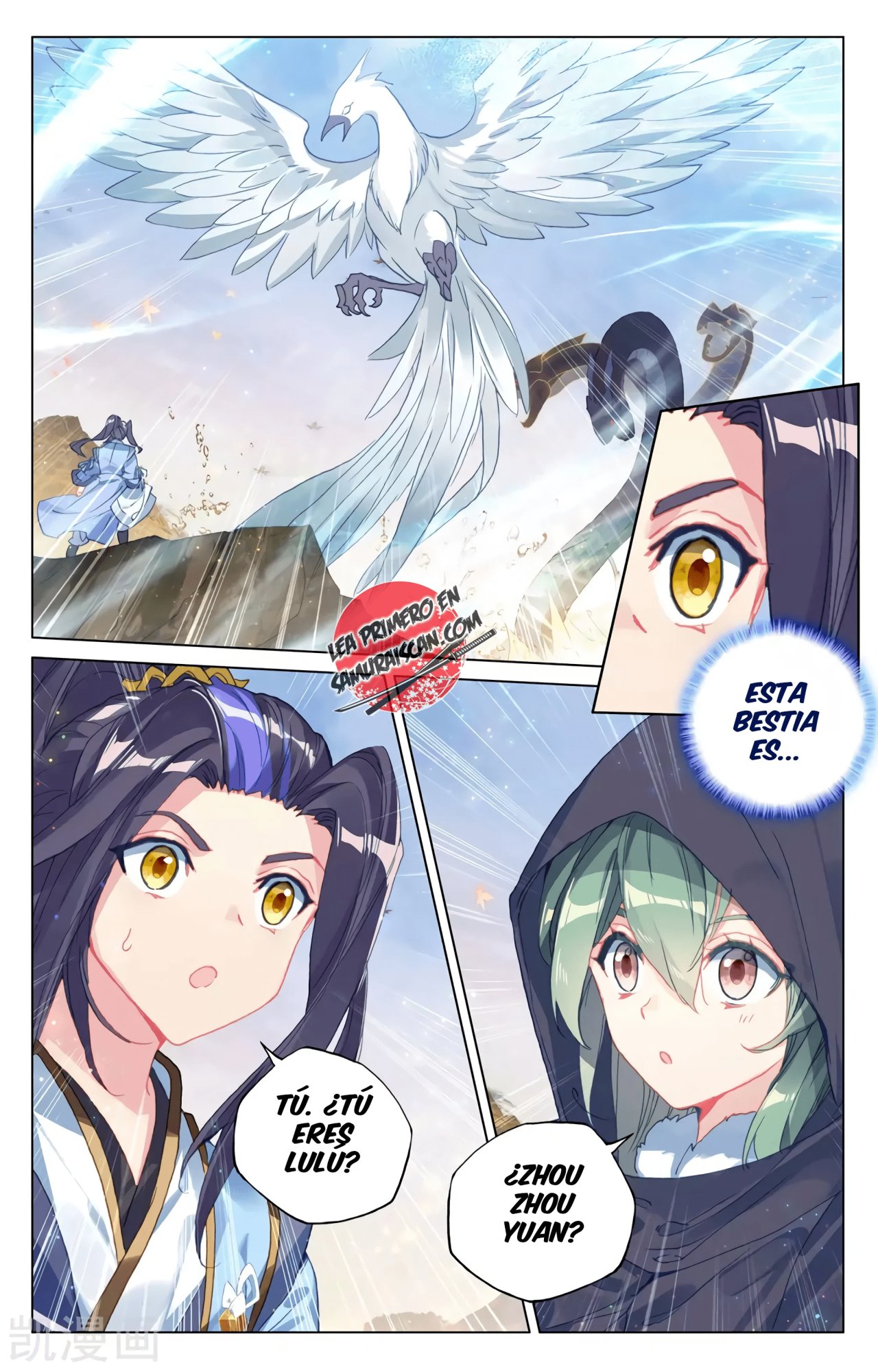 Read Yuan Zun ES Manga Online