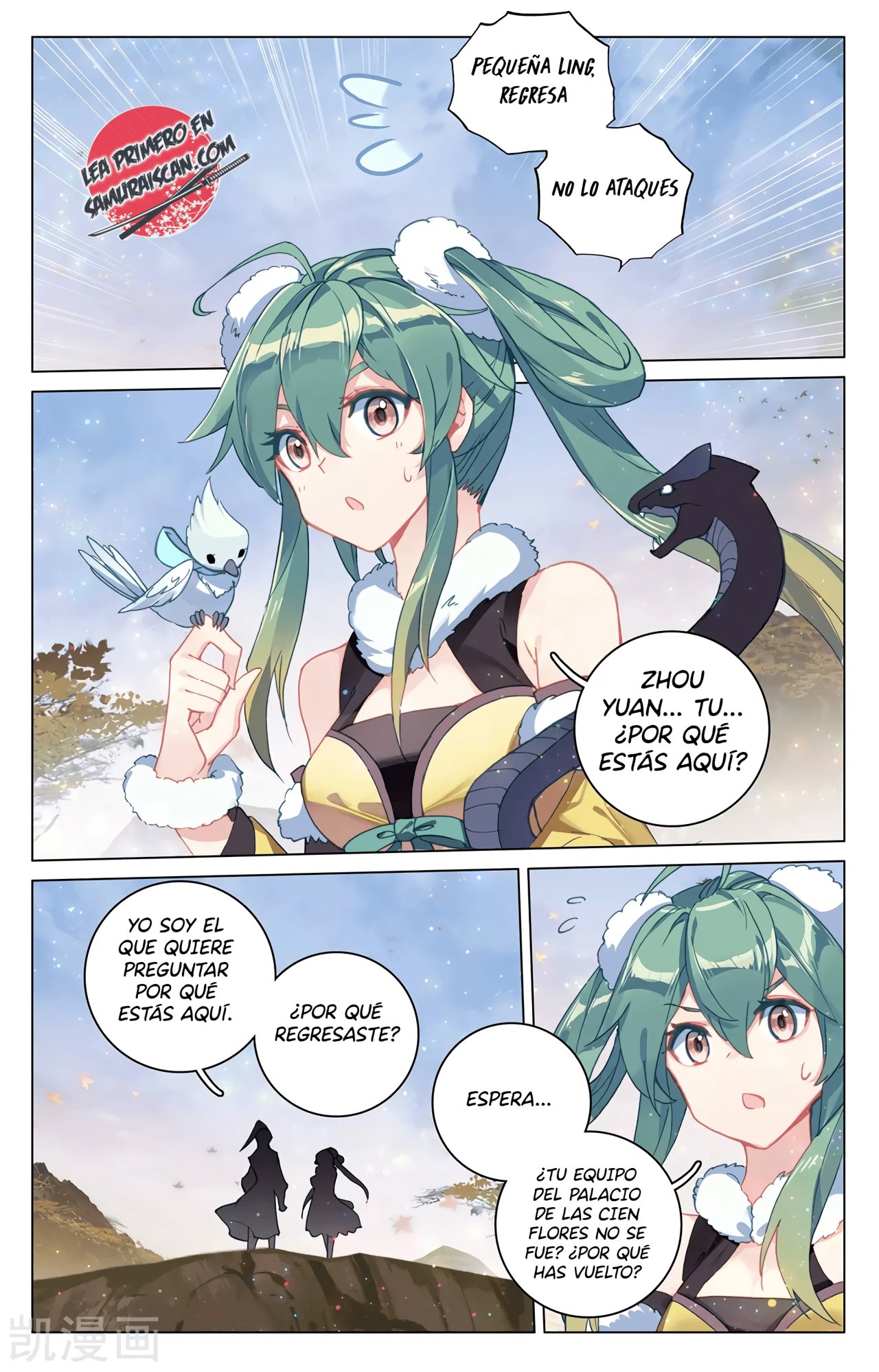 Read Yuan Zun ES Manga Online