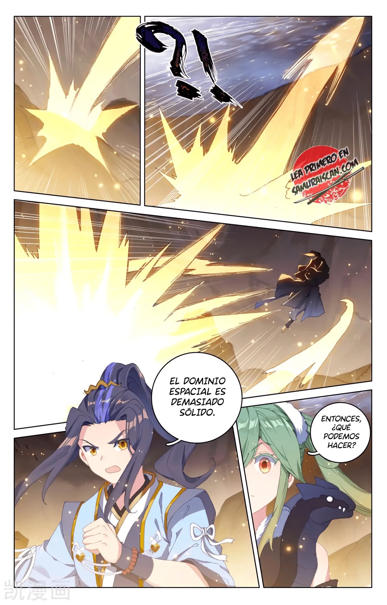 Read Yuan Zun ES Manga Online