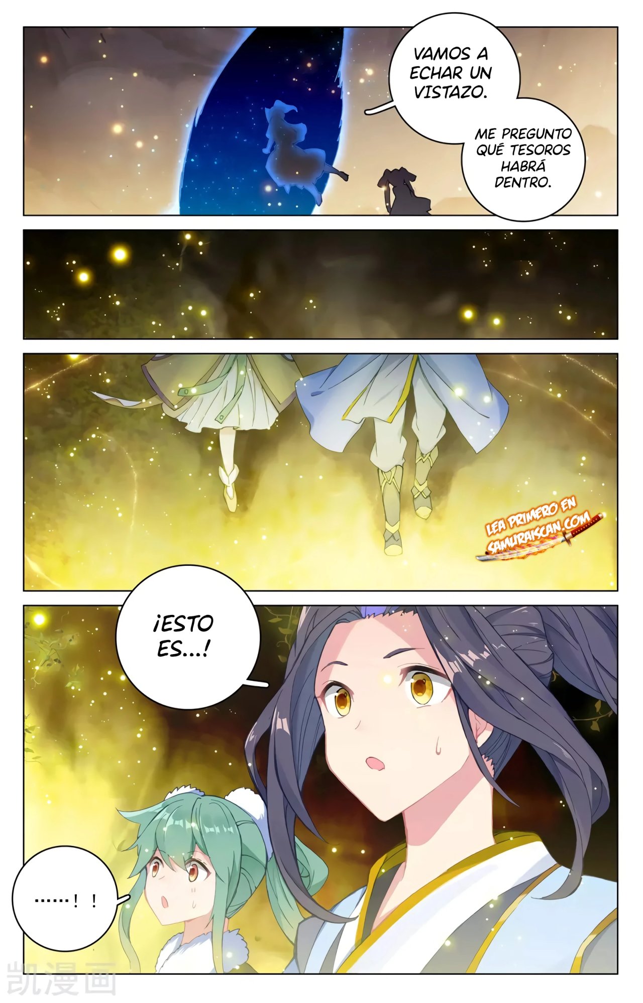 Read Yuan Zun ES Manga Online