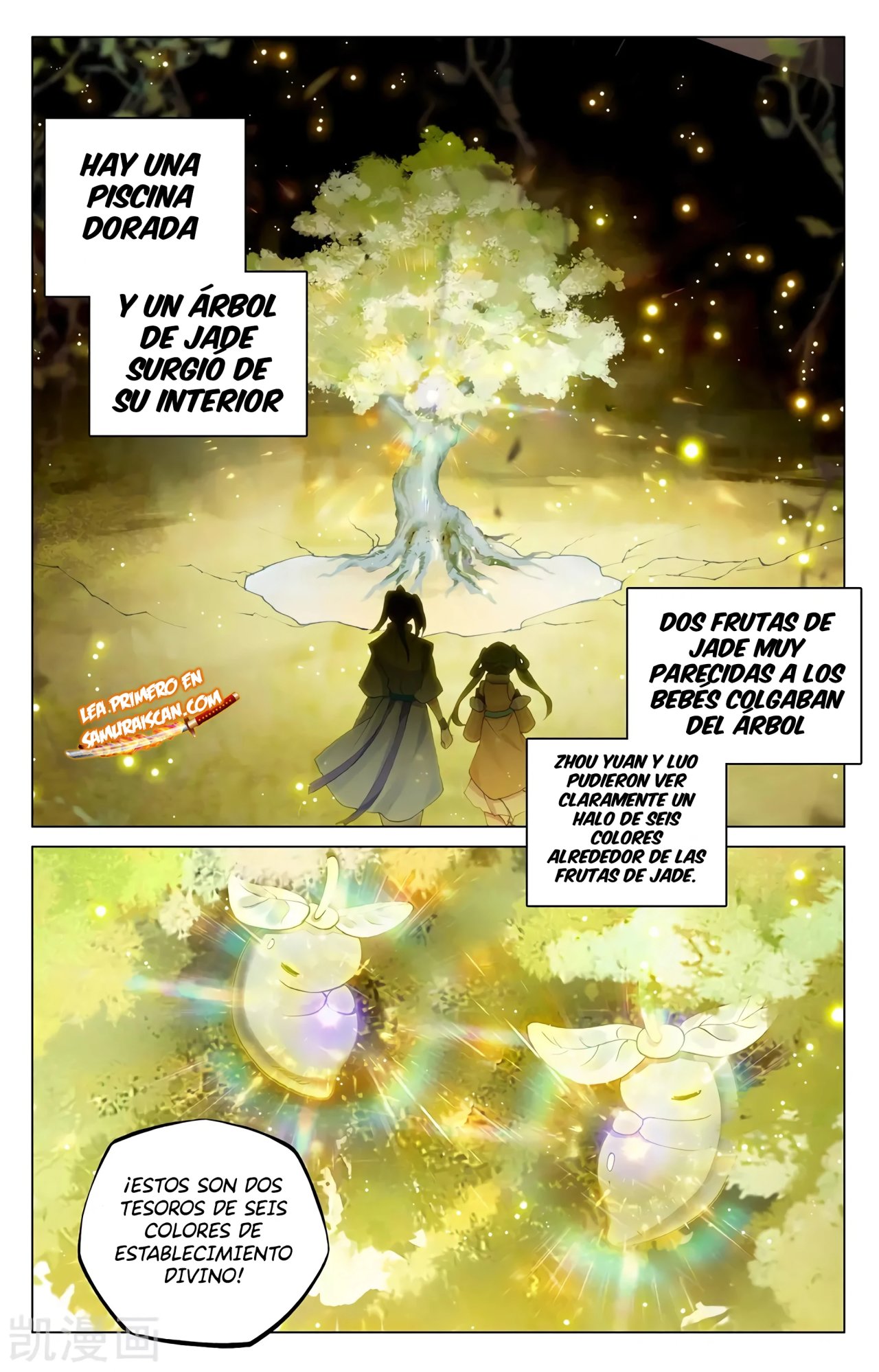 Read Yuan Zun ES Manga Online