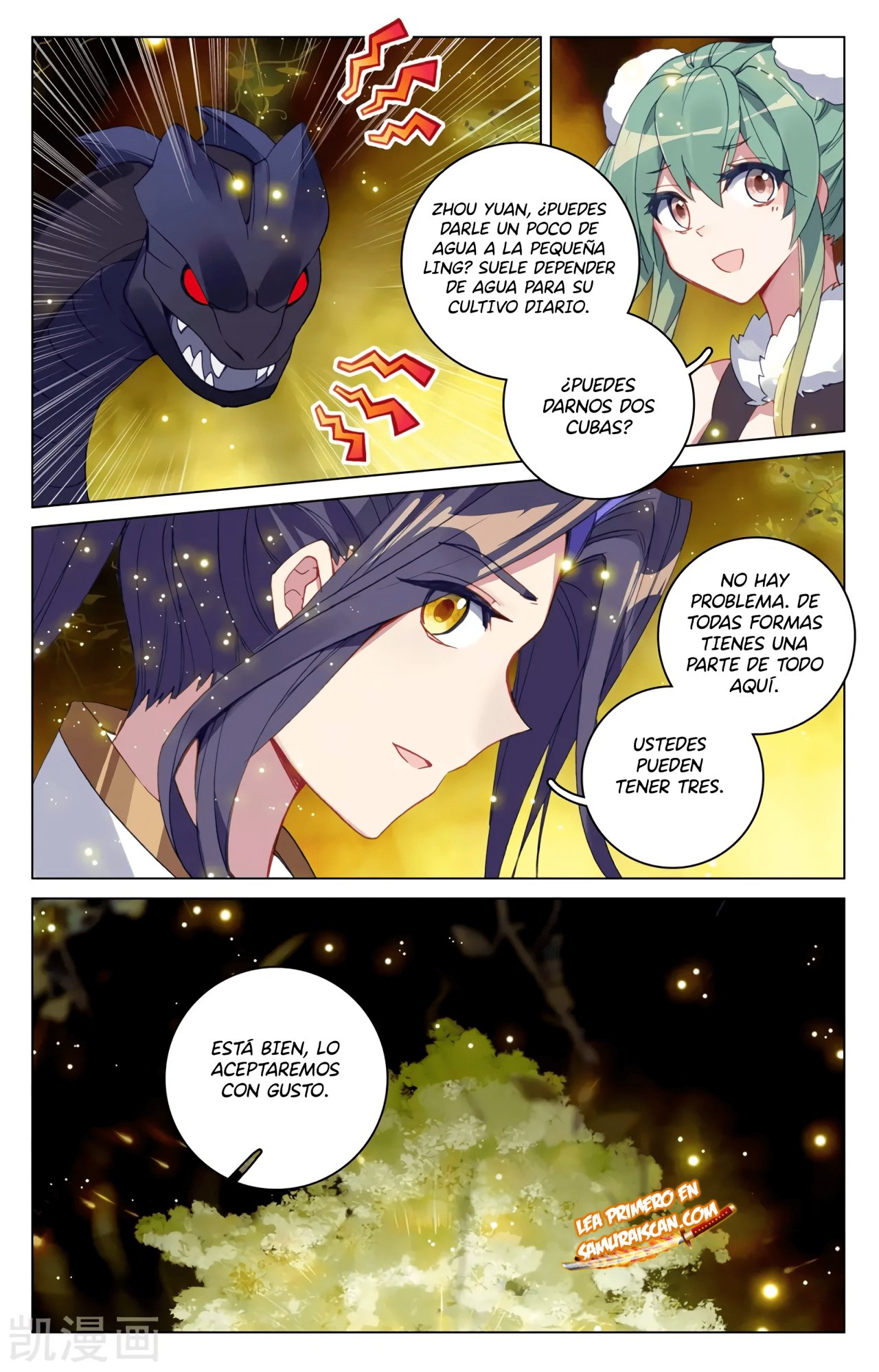 Read Yuan Zun ES Manga Online