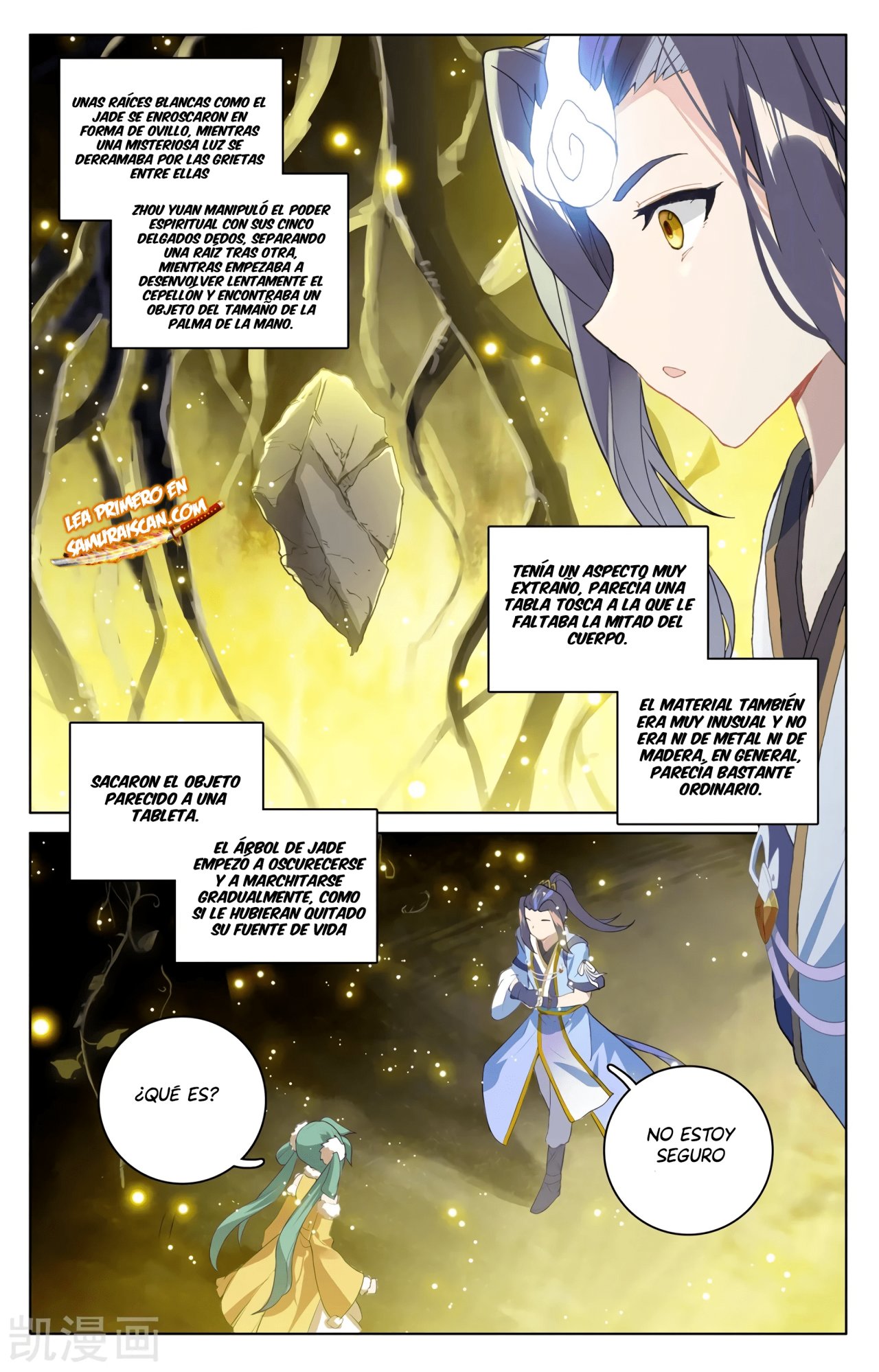 Read Yuan Zun ES Manga Online