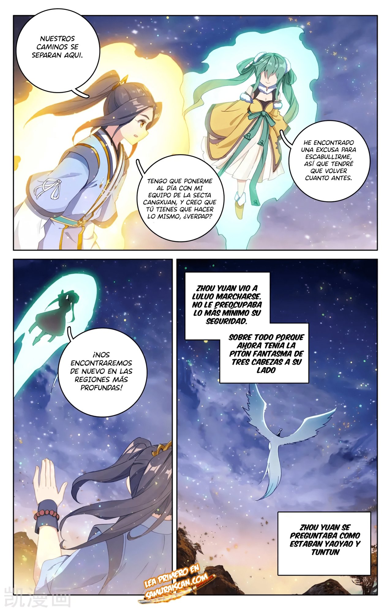 Read Yuan Zun ES Manga Online