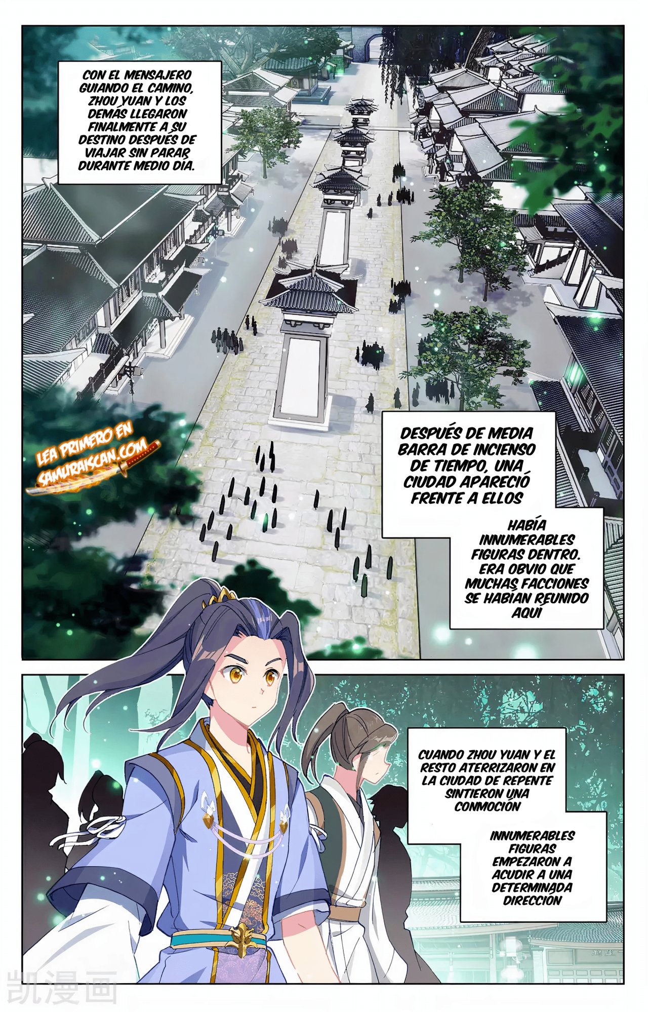 Read Yuan Zun ES Manga Online