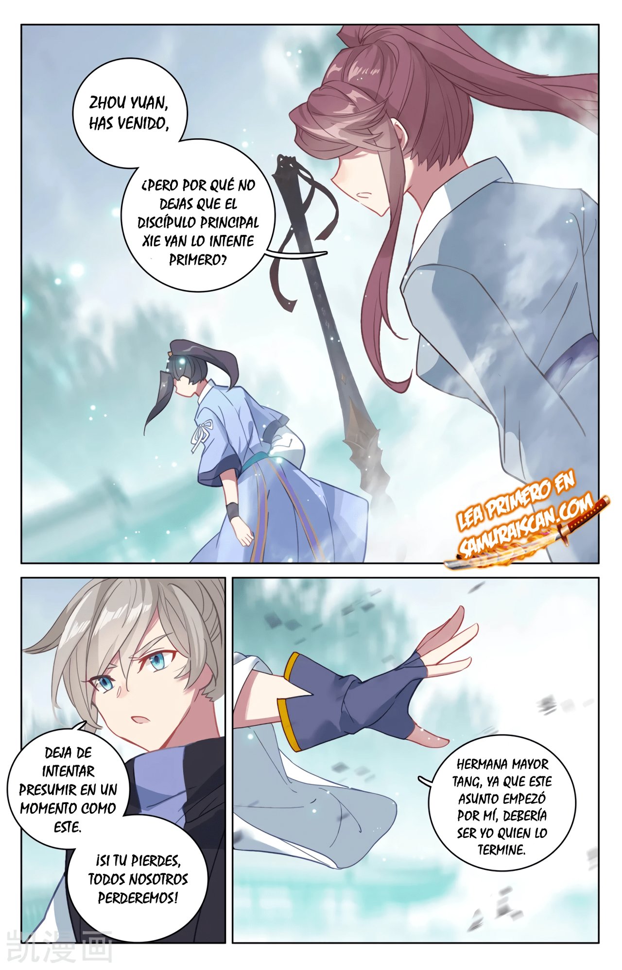 Read Yuan Zun ES Manga Online