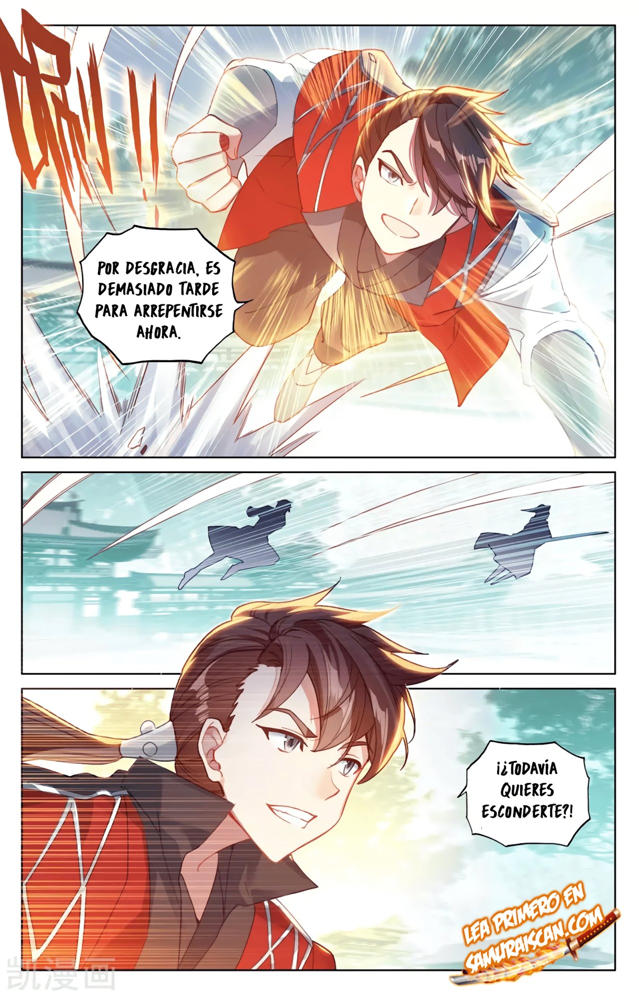 Read Yuan Zun ES Manga Online