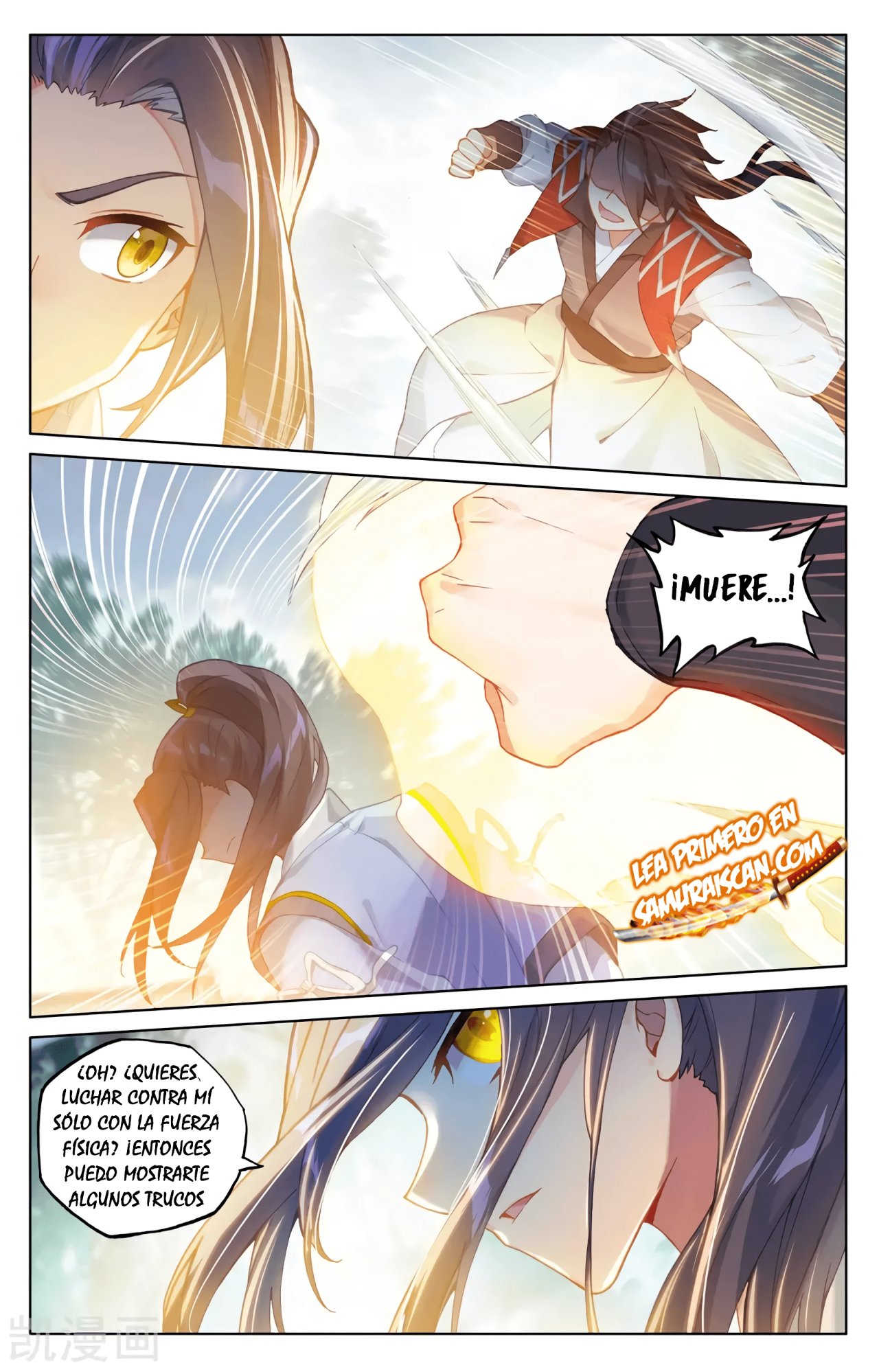 Read Yuan Zun ES Manga Online