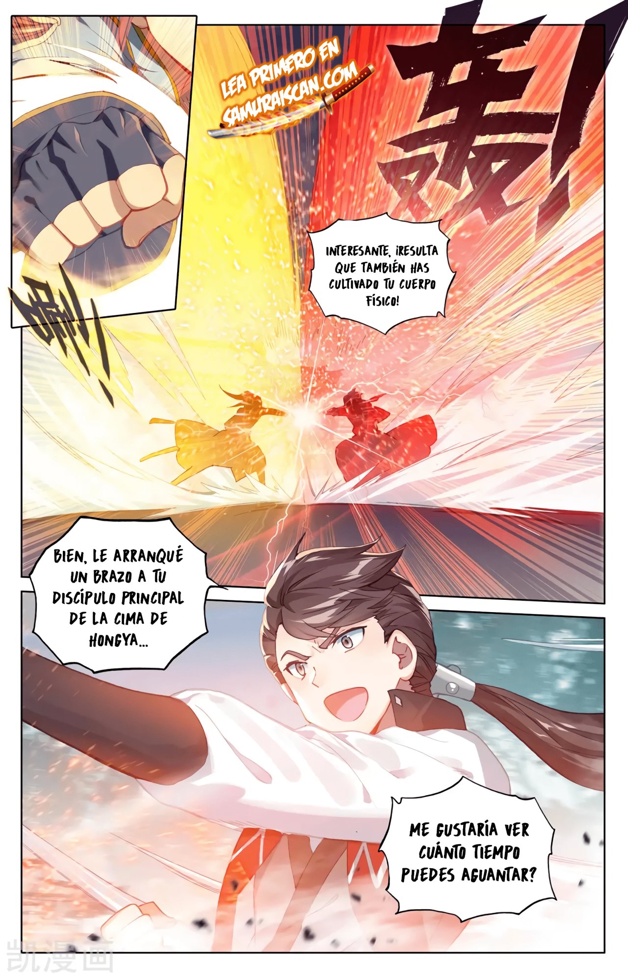 Read Yuan Zun ES Manga Online