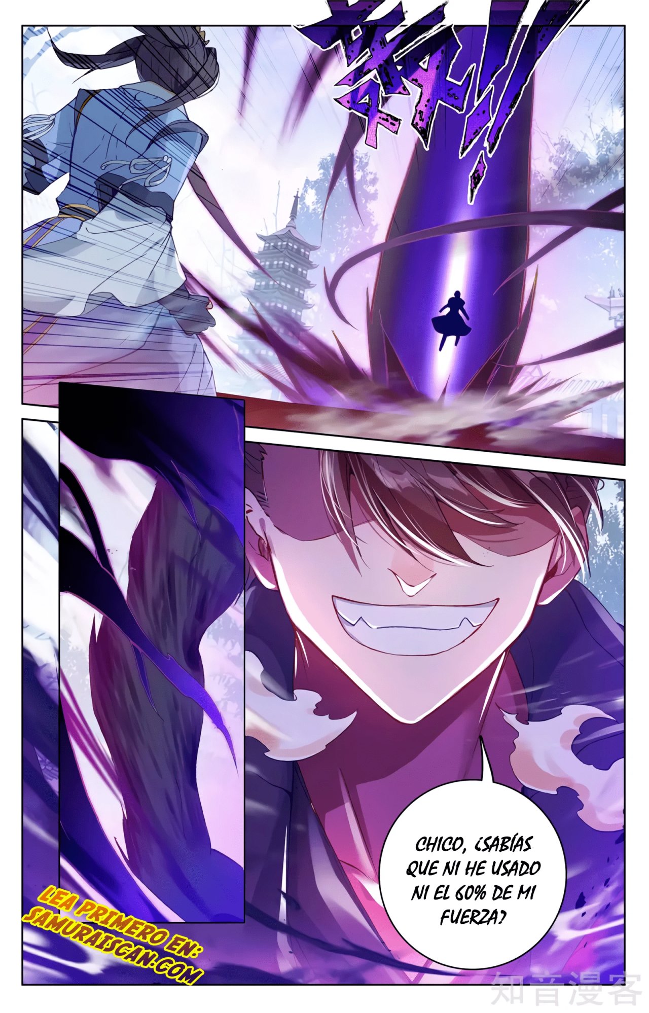 Read Yuan Zun ES Manga Online