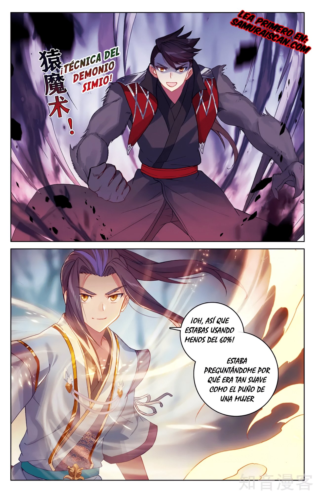 Read Yuan Zun ES Manga Online