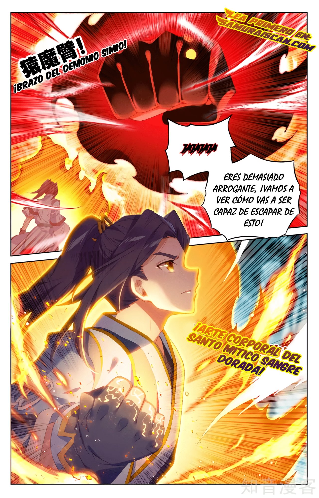 Read Yuan Zun ES Manga Online